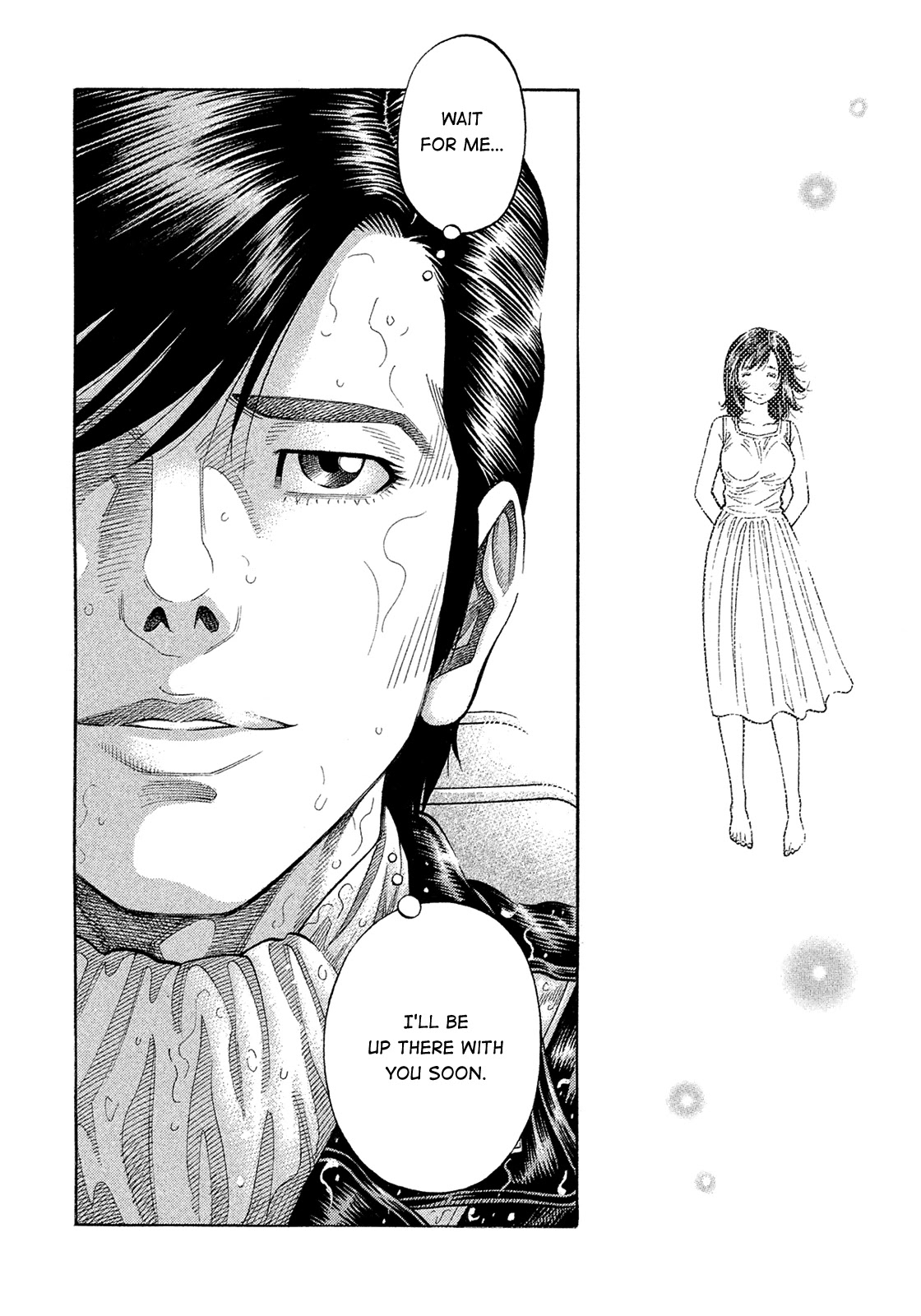Montage (WATANABE Jun) Chapter 187 page 11 - Chapter 187: Execution