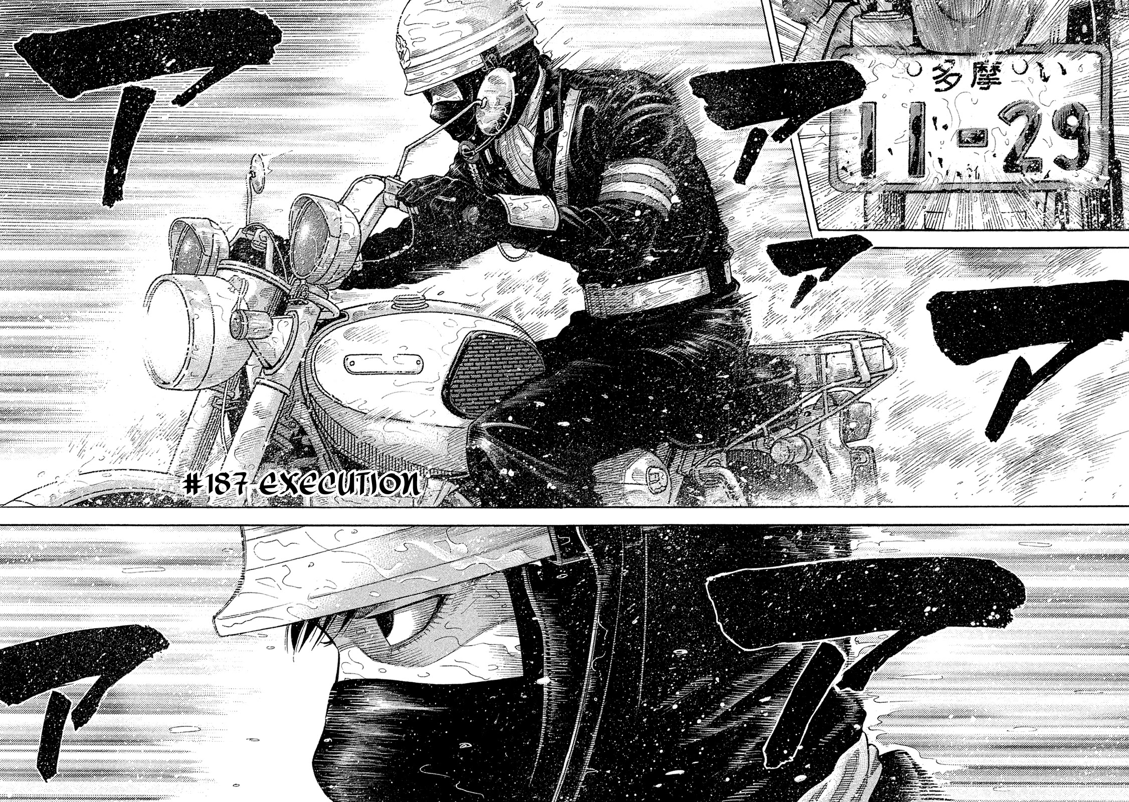 Montage (WATANABE Jun) Chapter 187 page 2 - Chapter 187: Execution