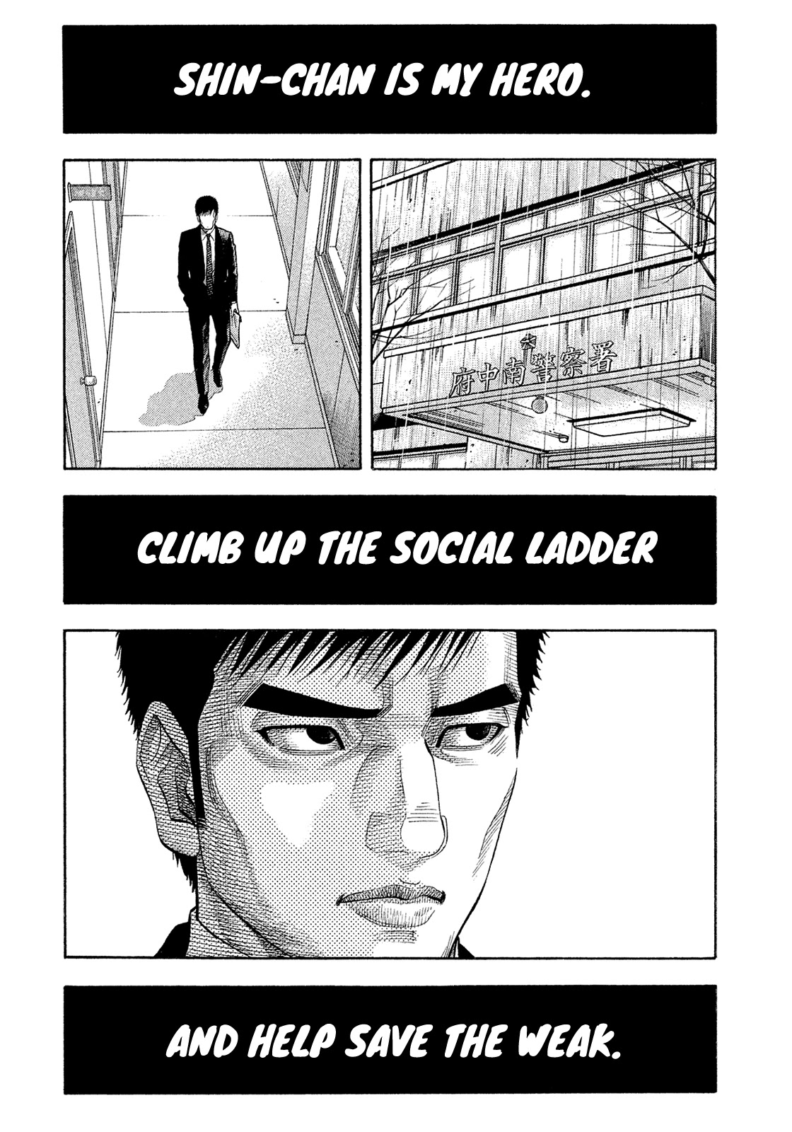 Montage (WATANABE Jun) Chapter 187 page 3 - Chapter 187: Execution