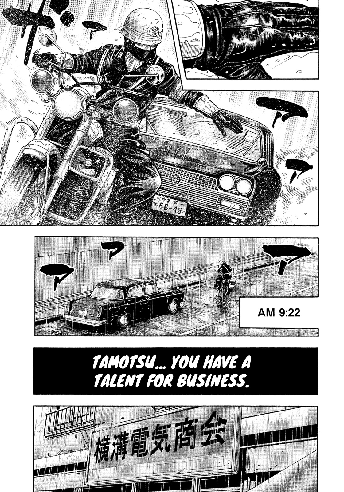 Montage (WATANABE Jun) Chapter 187 page 4 - Chapter 187: Execution