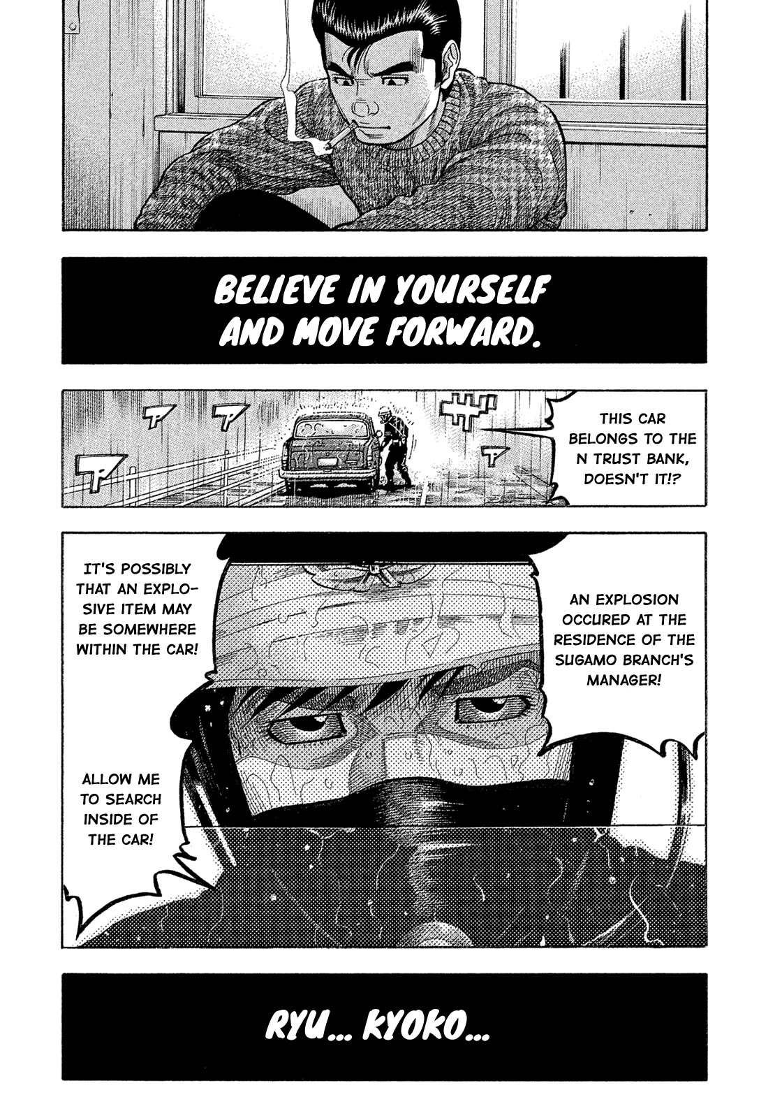 Montage (WATANABE Jun) Chapter 187 page 5 - Chapter 187: Execution