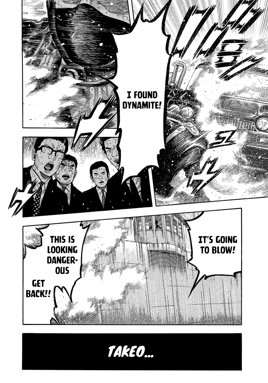 Montage (WATANABE Jun) Chapter 187 page 7 - Chapter 187: Execution