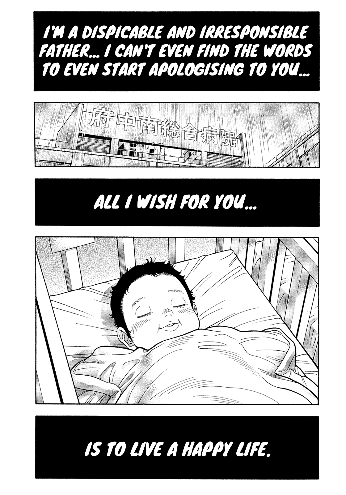Montage (WATANABE Jun) Chapter 187 page 8 - Chapter 187: Execution