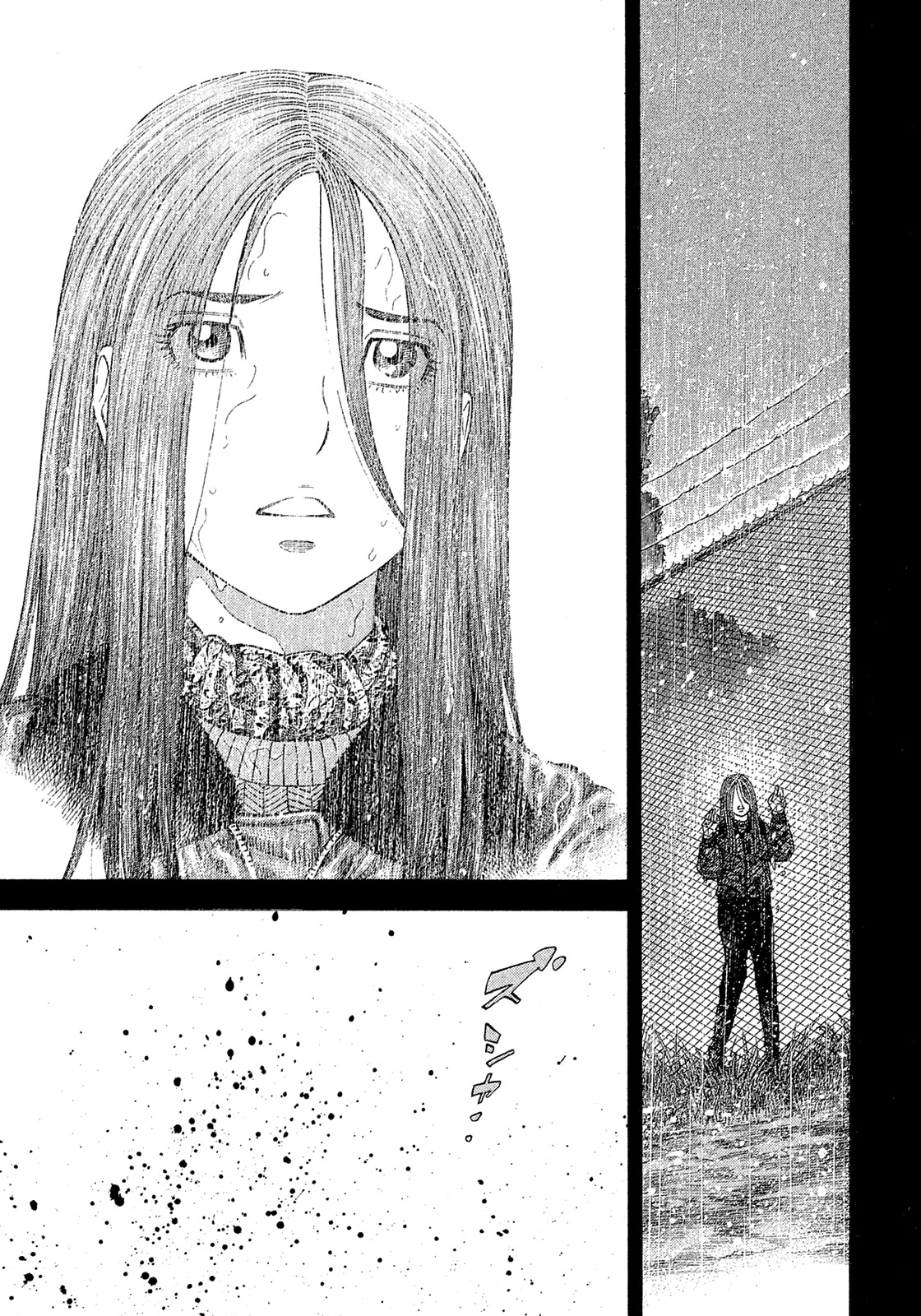 Montage (WATANABE Jun) Chapter 188 page 11 - Chapter 188: Bellow