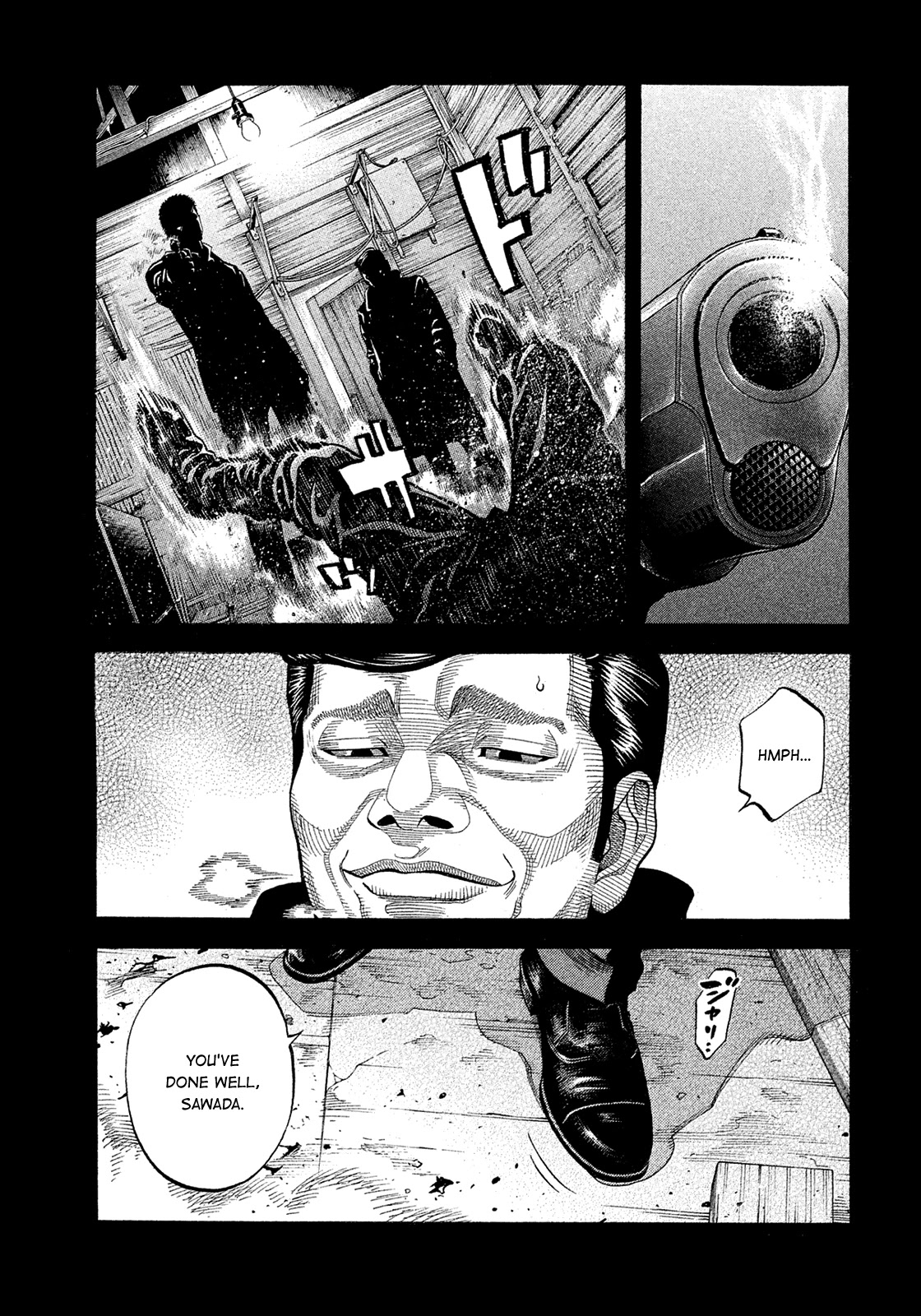 Montage (WATANABE Jun) Chapter 188 page 16 - Chapter 188: Bellow