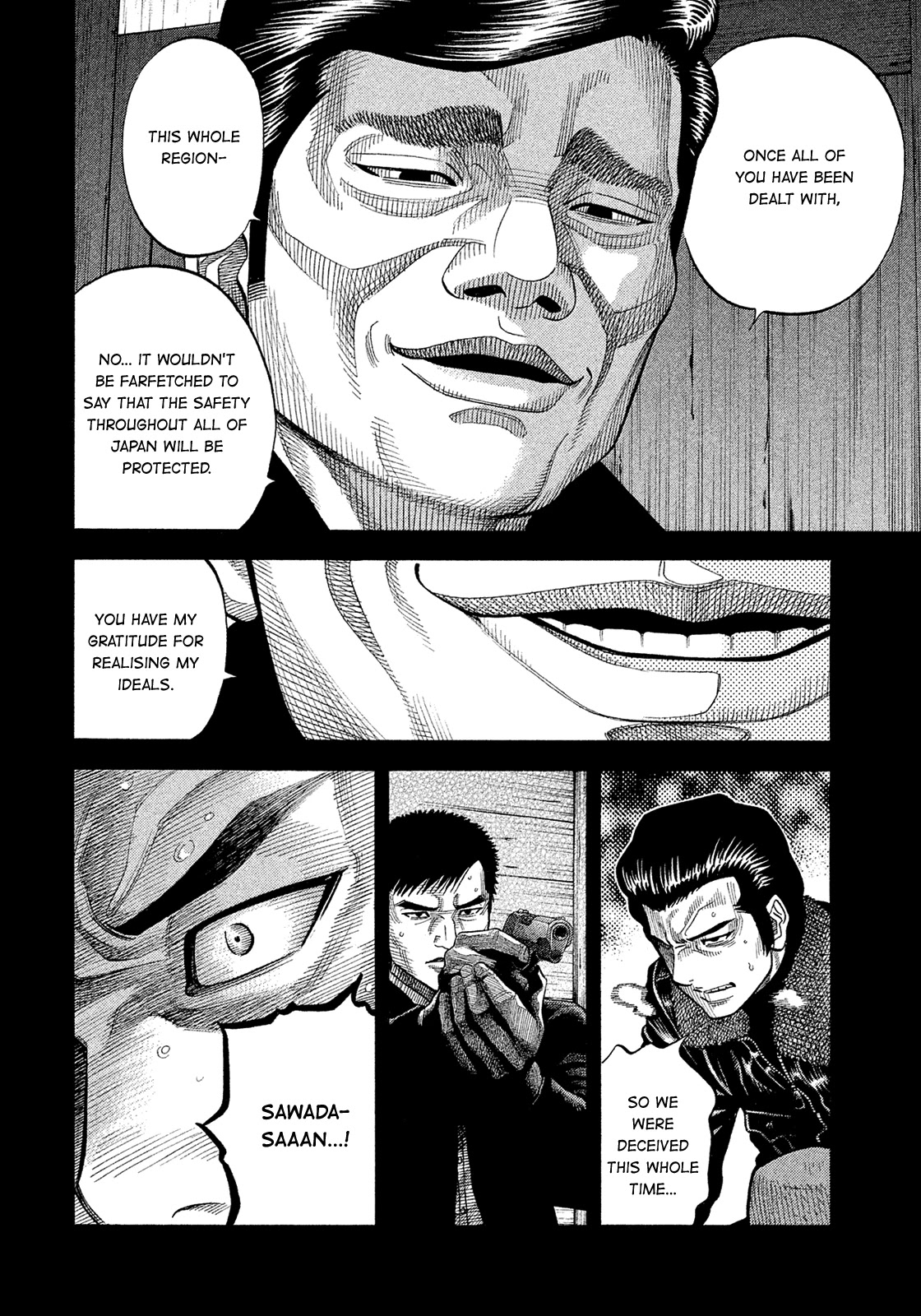 Montage (WATANABE Jun) Chapter 188 page 4 - Chapter 188: Bellow