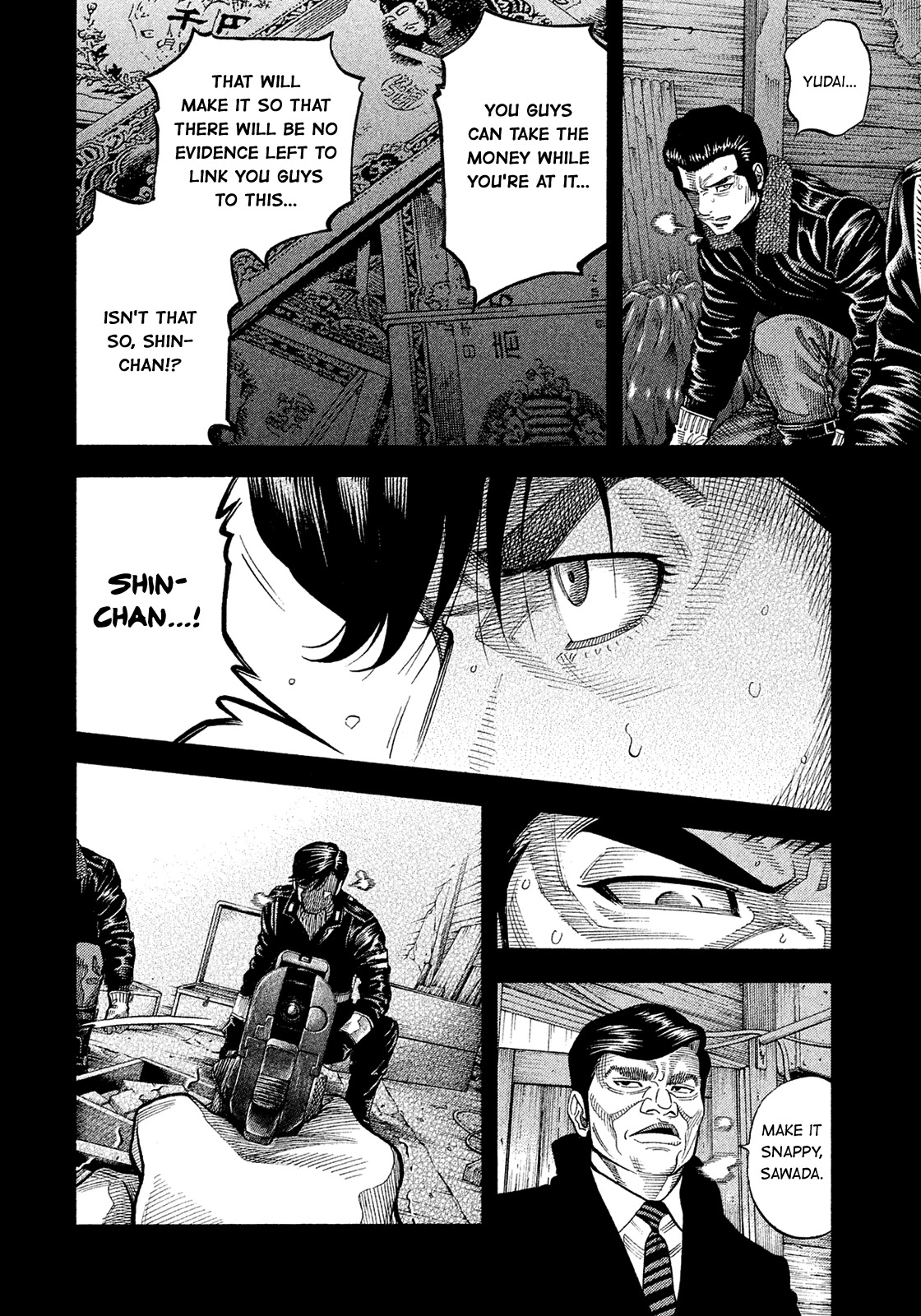 Montage (WATANABE Jun) Chapter 188 page 6 - Chapter 188: Bellow