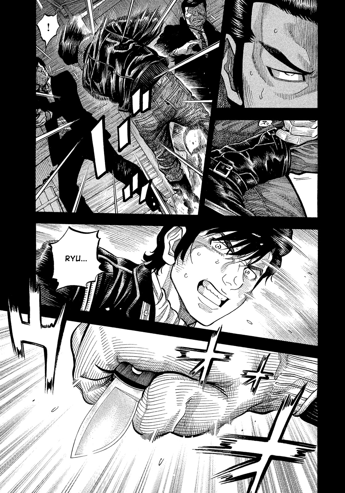 Montage (WATANABE Jun) Chapter 188 page 7 - Chapter 188: Bellow