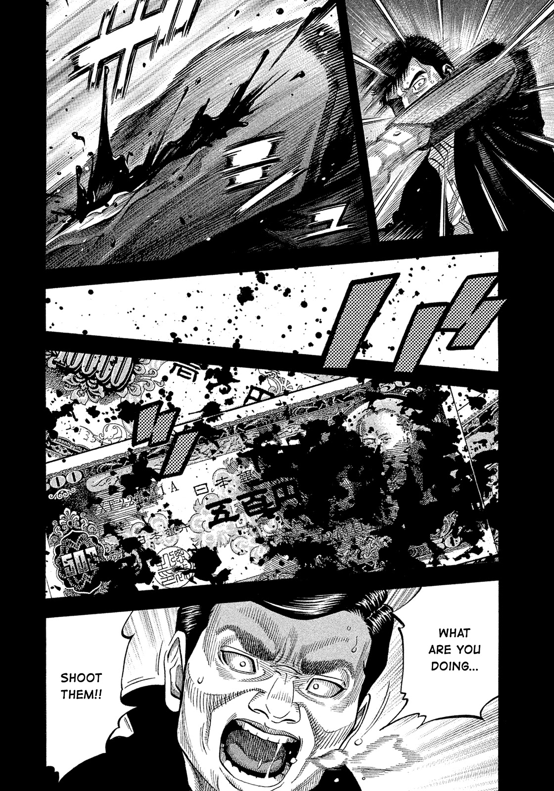 Montage (WATANABE Jun) Chapter 188 page 8 - Chapter 188: Bellow