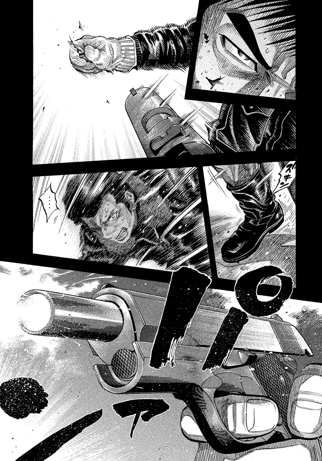 Montage (WATANABE Jun) Chapter 188 page 9 - Chapter 188: Bellow