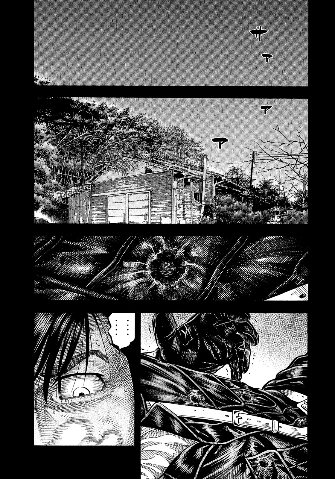Montage (WATANABE Jun) Chapter 189 page 3 - Chapter 189: Existence