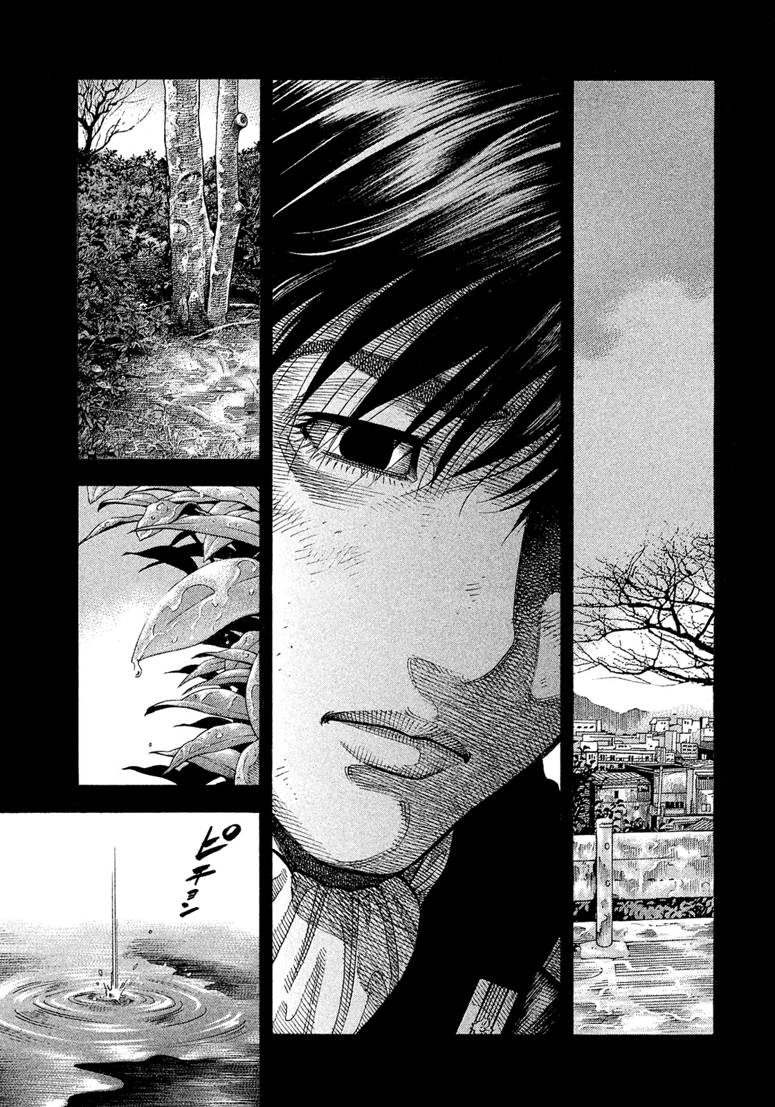 Montage (WATANABE Jun) Chapter 189 page 9 - Chapter 189: Existence