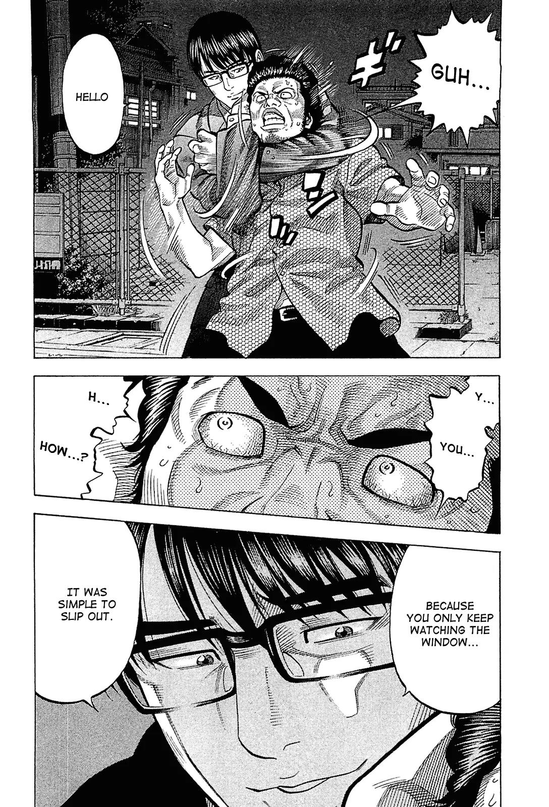 Montage (WATANABE Jun) Chapter 19 page 12 - Chapter 19: Front and Back