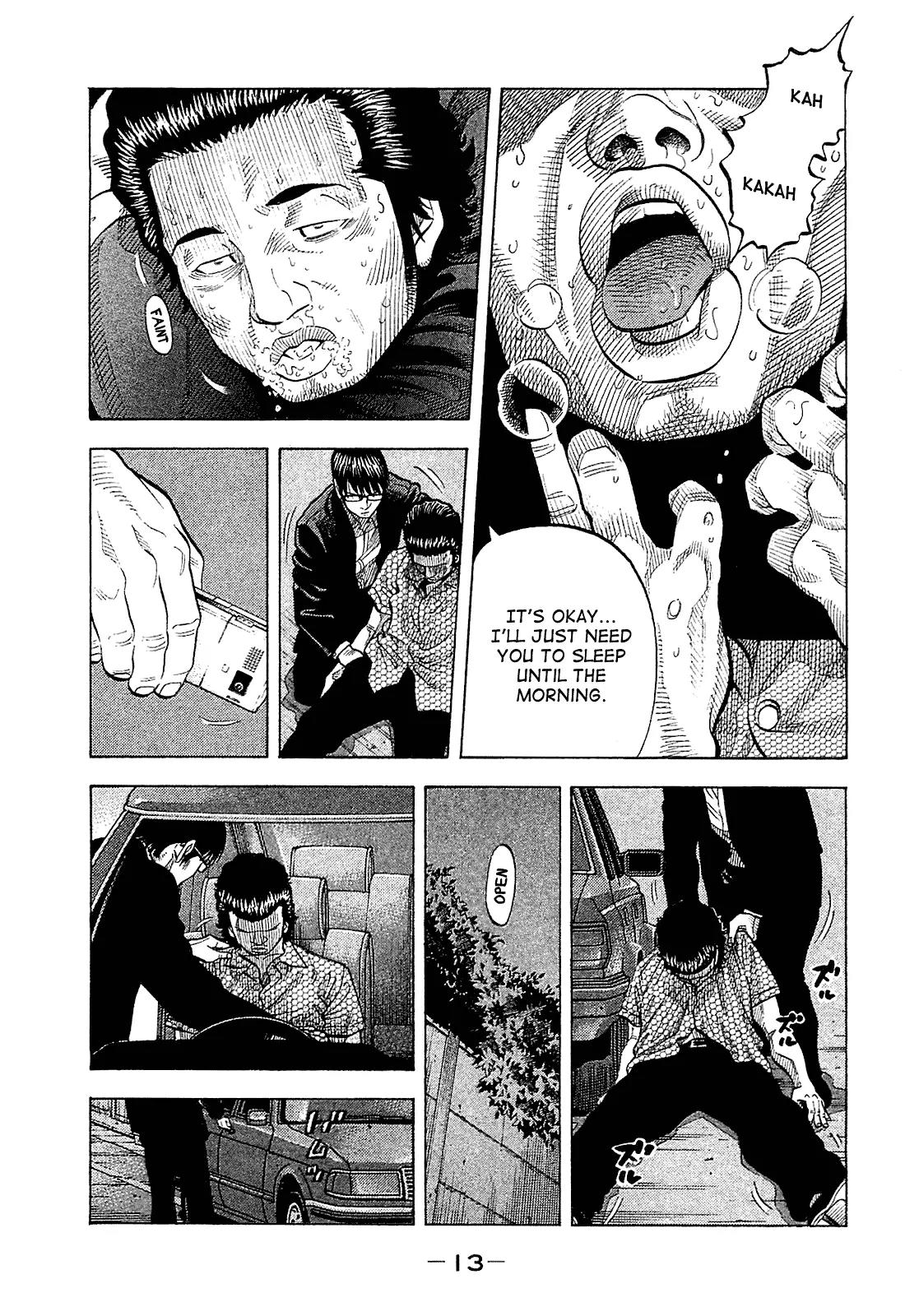 Montage (WATANABE Jun) Chapter 19 page 13 - Chapter 19: Front and Back