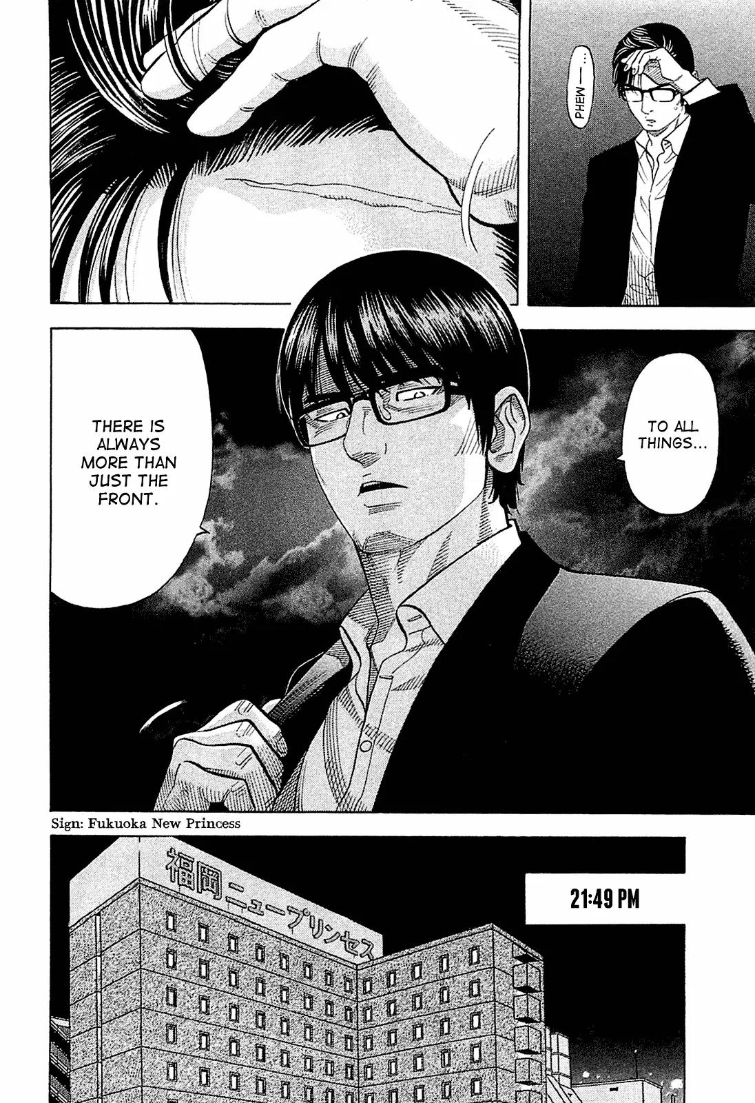 Montage (WATANABE Jun) Chapter 19 page 14 - Chapter 19: Front and Back