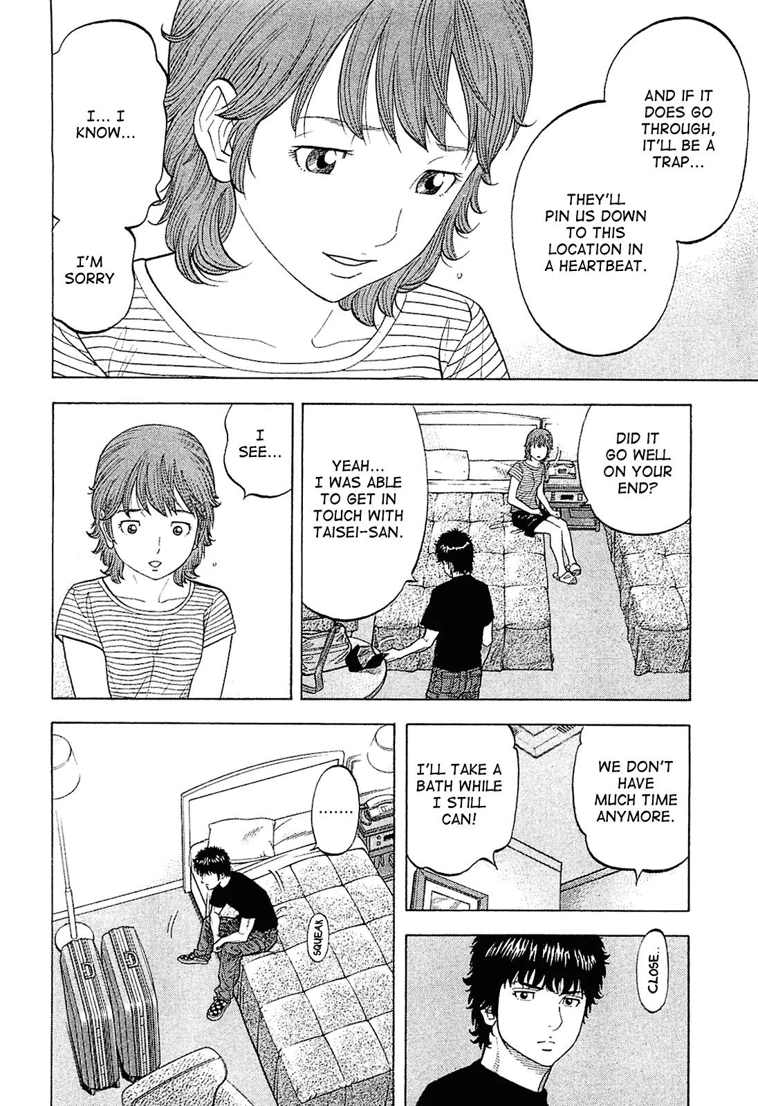 Montage (WATANABE Jun) Chapter 19 page 16 - Chapter 19: Front and Back