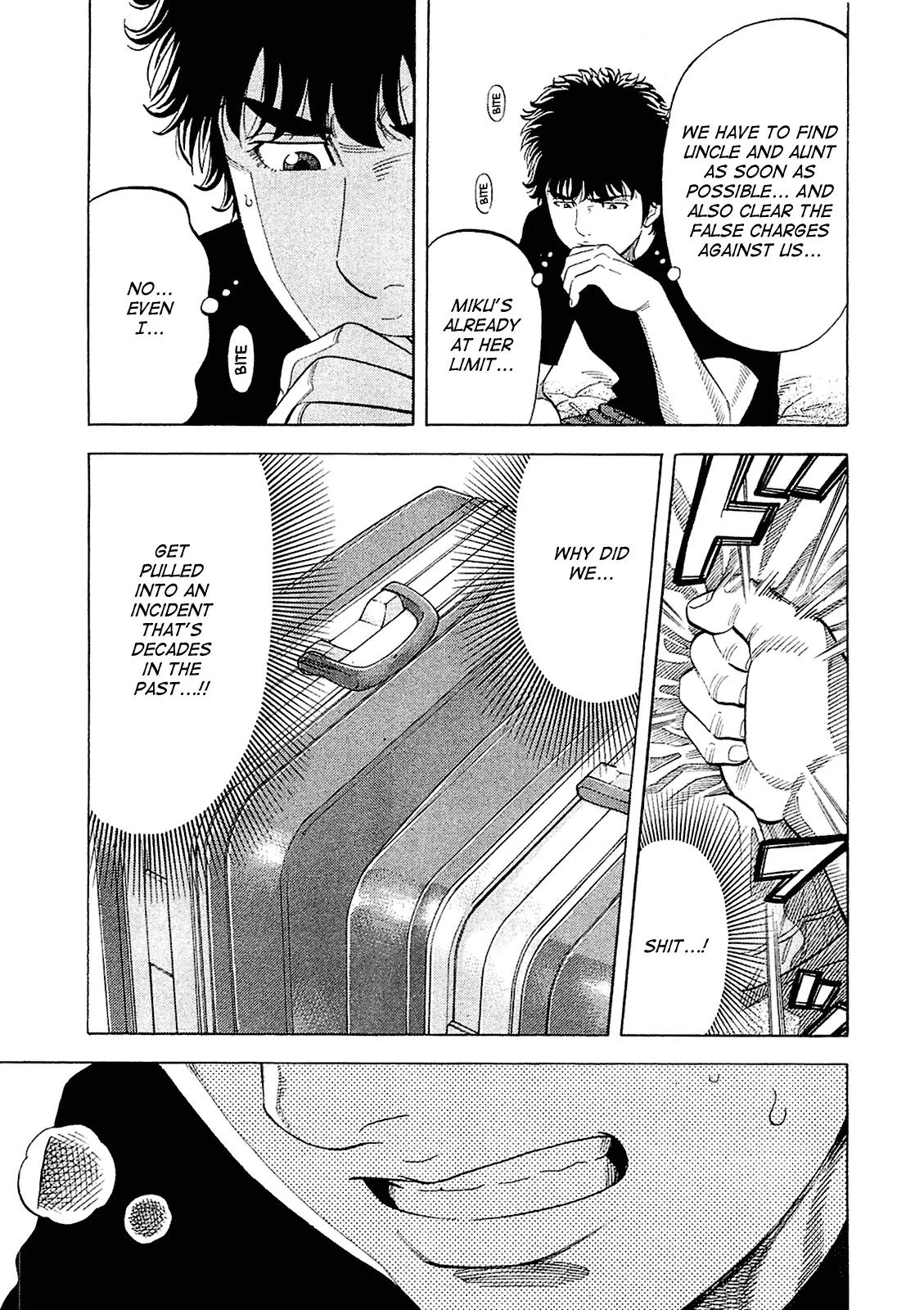 Montage (WATANABE Jun) Chapter 19 page 17 - Chapter 19: Front and Back