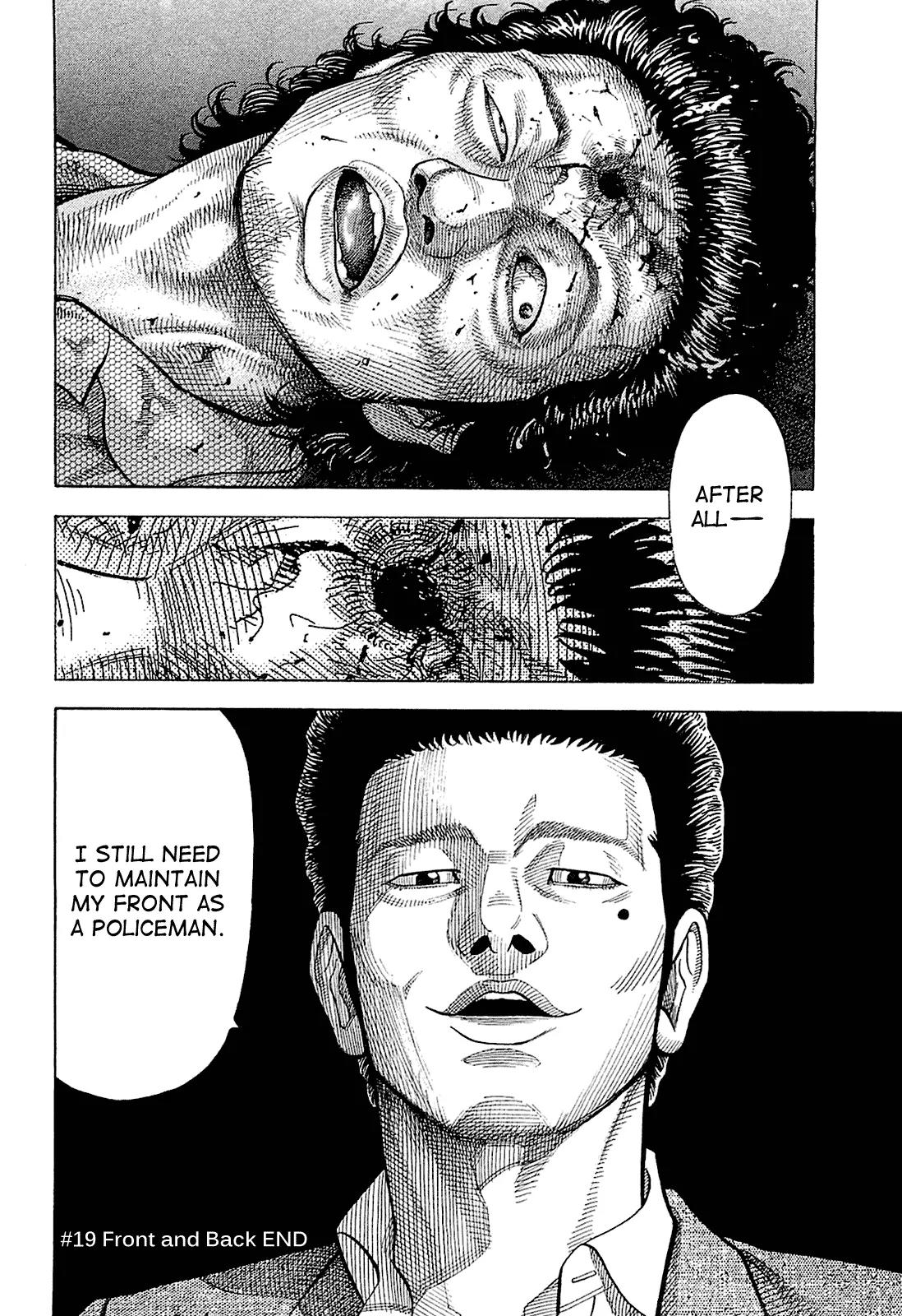 Montage (WATANABE Jun) Chapter 19 page 21 - Chapter 19: Front and Back