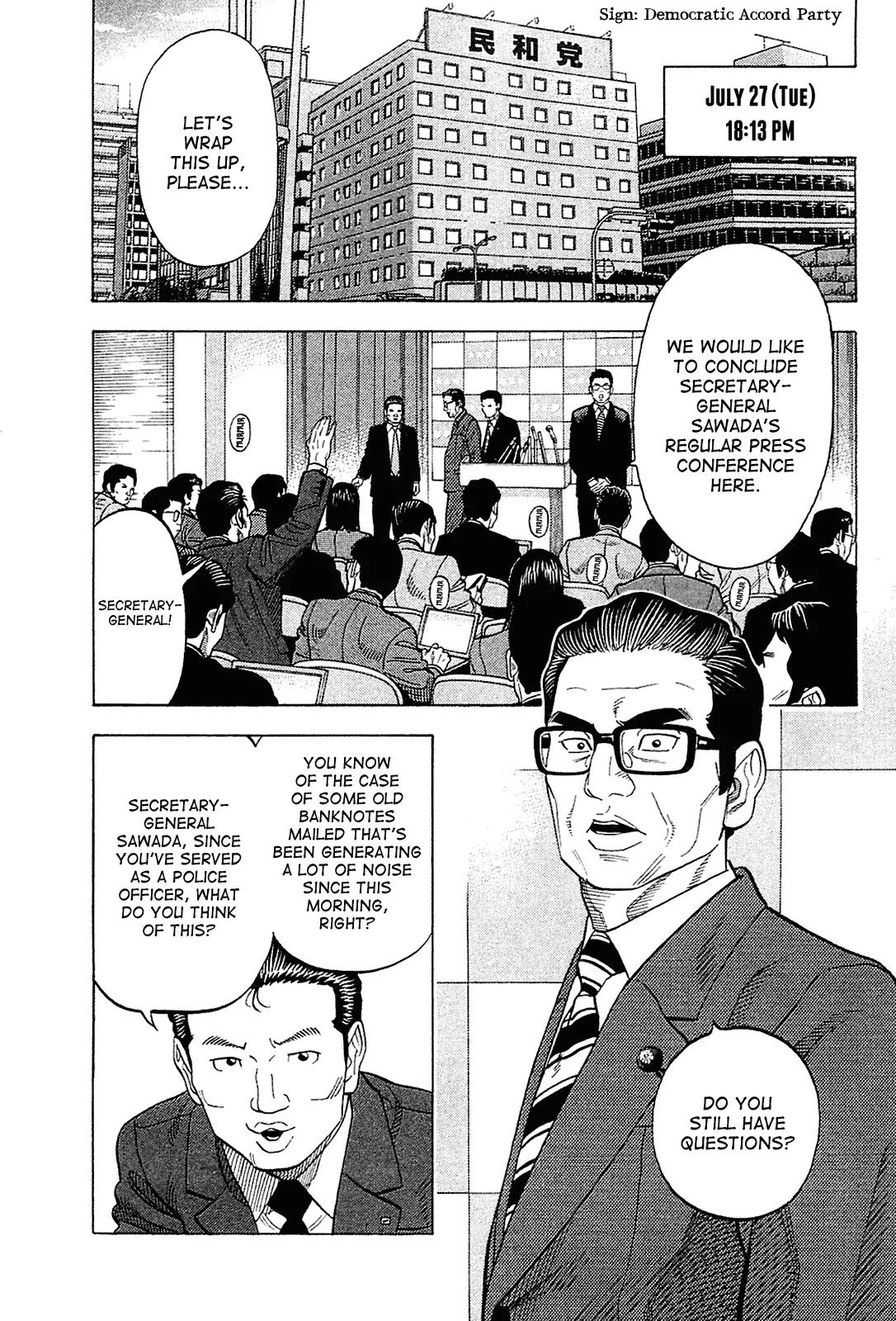 Montage (WATANABE Jun) Chapter 19 page 5 - Chapter 19: Front and Back