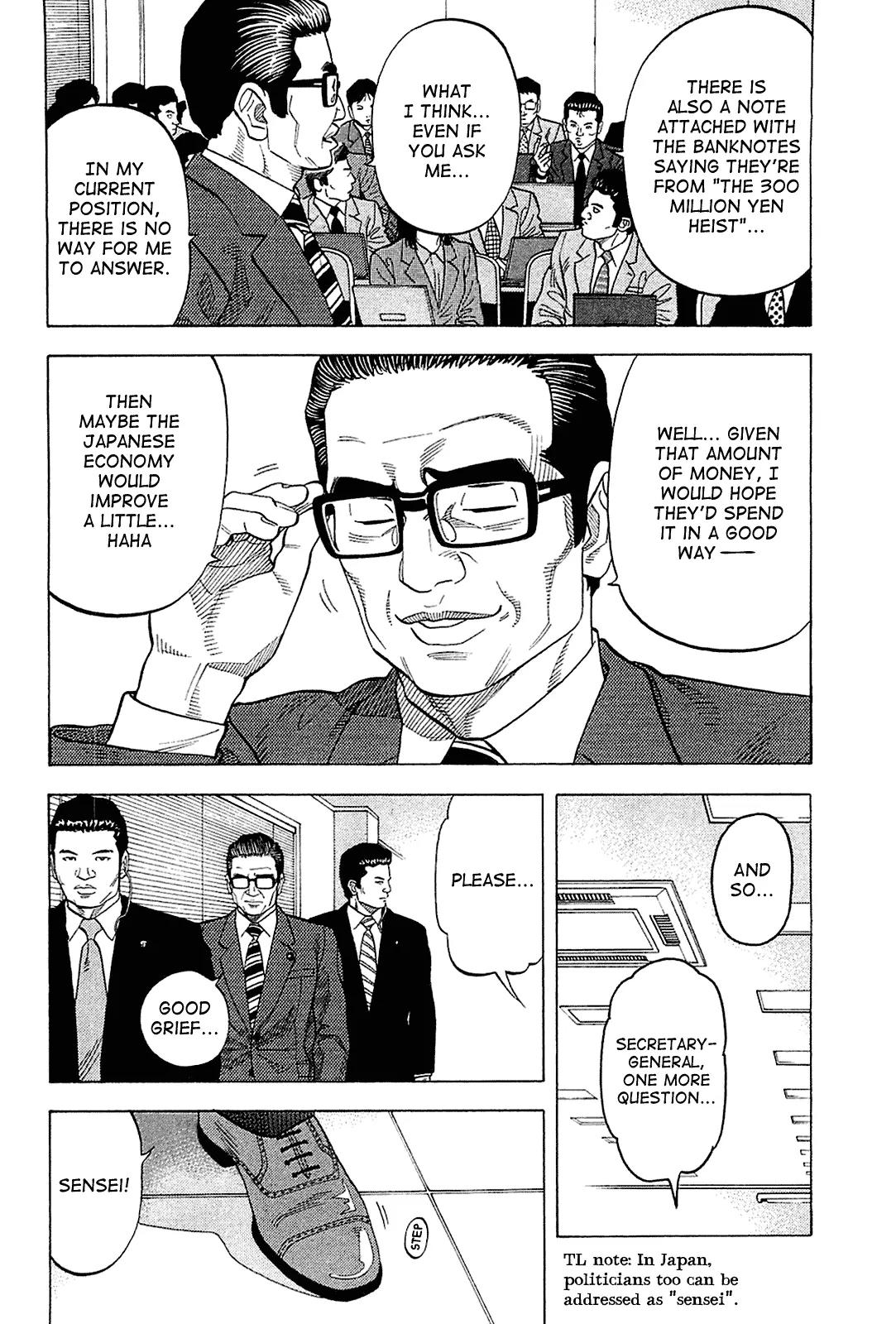 Montage (WATANABE Jun) Chapter 19 page 6 - Chapter 19: Front and Back