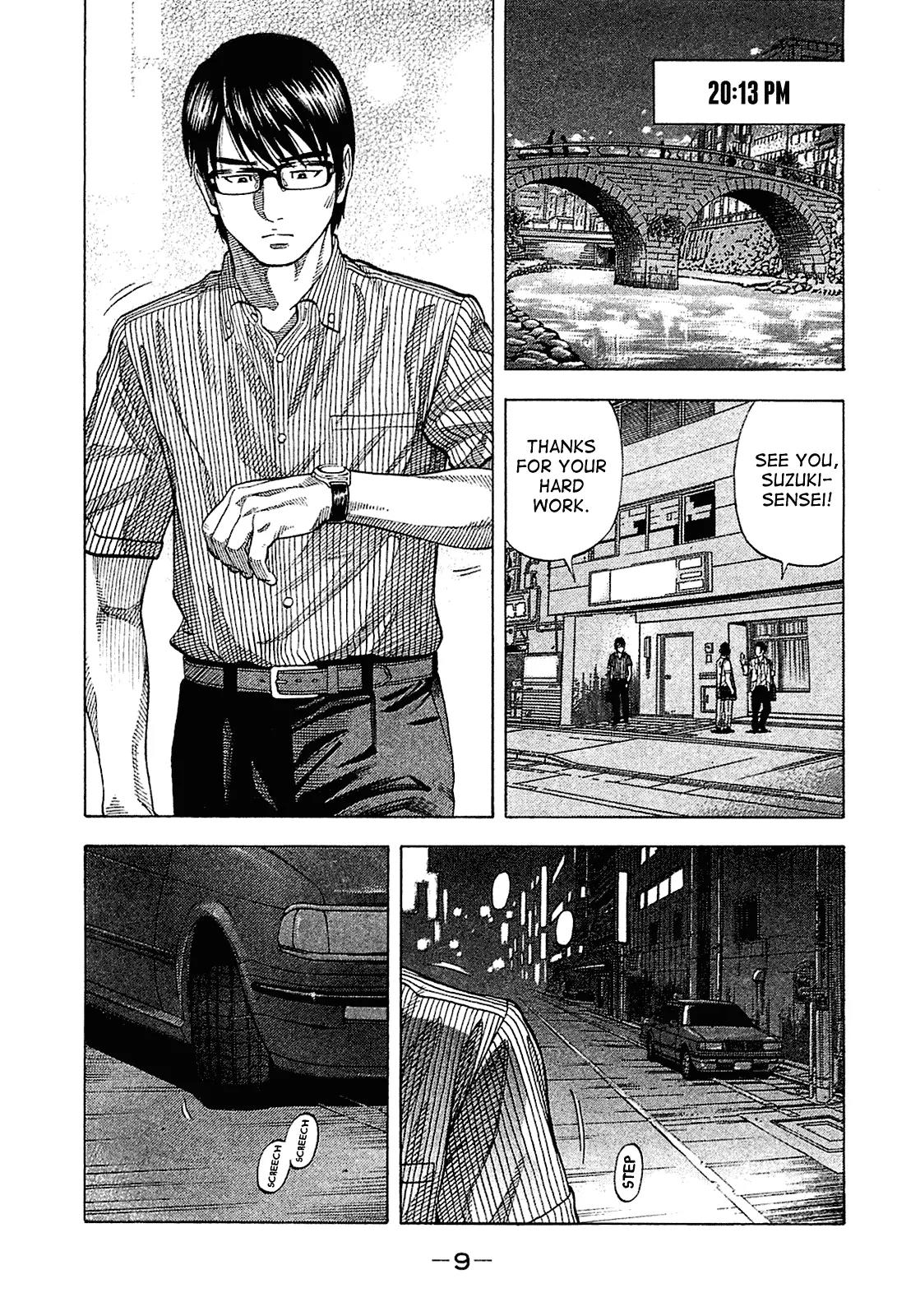 Montage (WATANABE Jun) Chapter 19 page 9 - Chapter 19: Front and Back