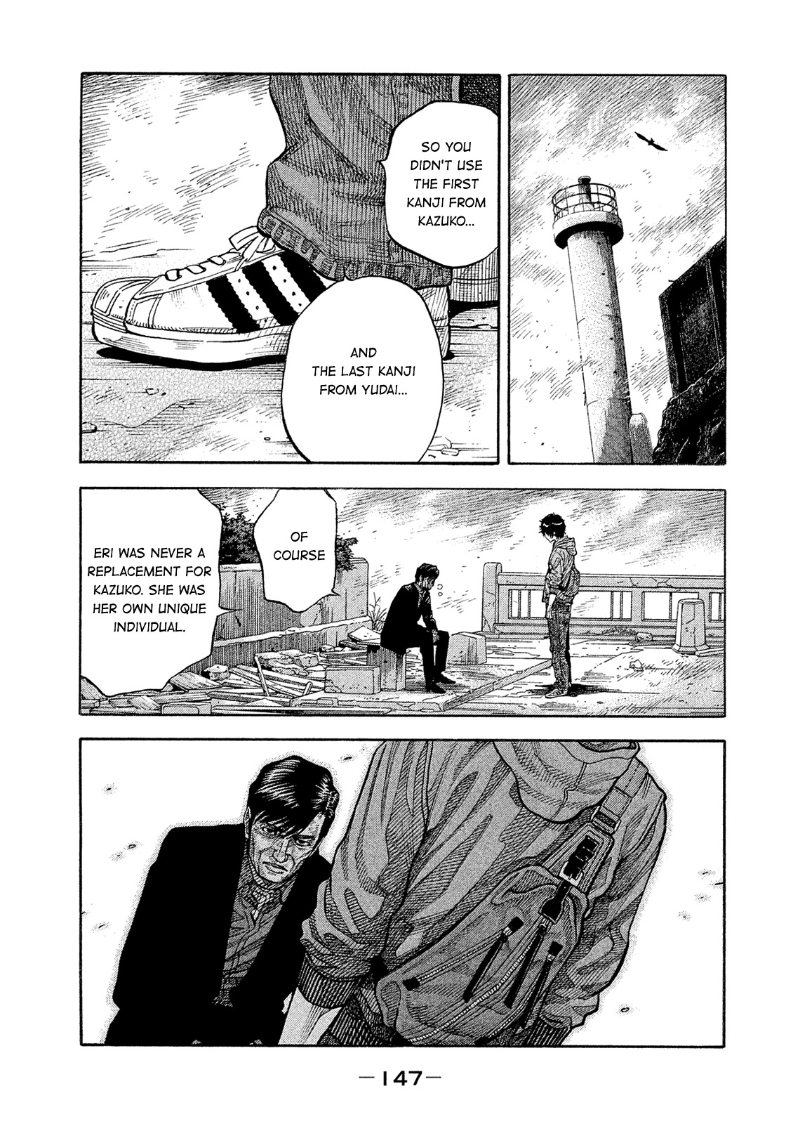 Montage (WATANABE Jun) Chapter 190 page 13 - Chapter 190: Mother