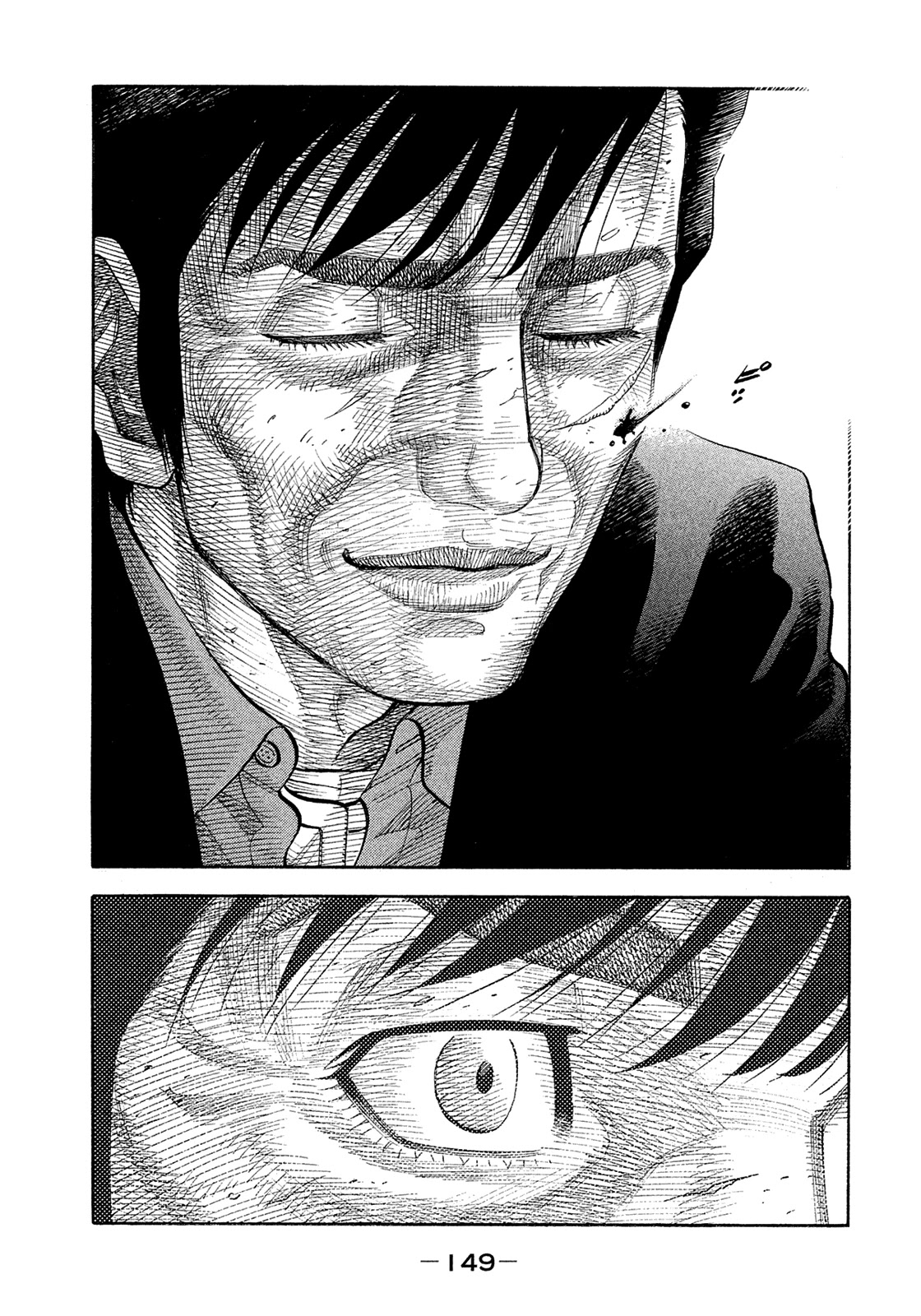 Montage (WATANABE Jun) Chapter 190 page 15 - Chapter 190: Mother