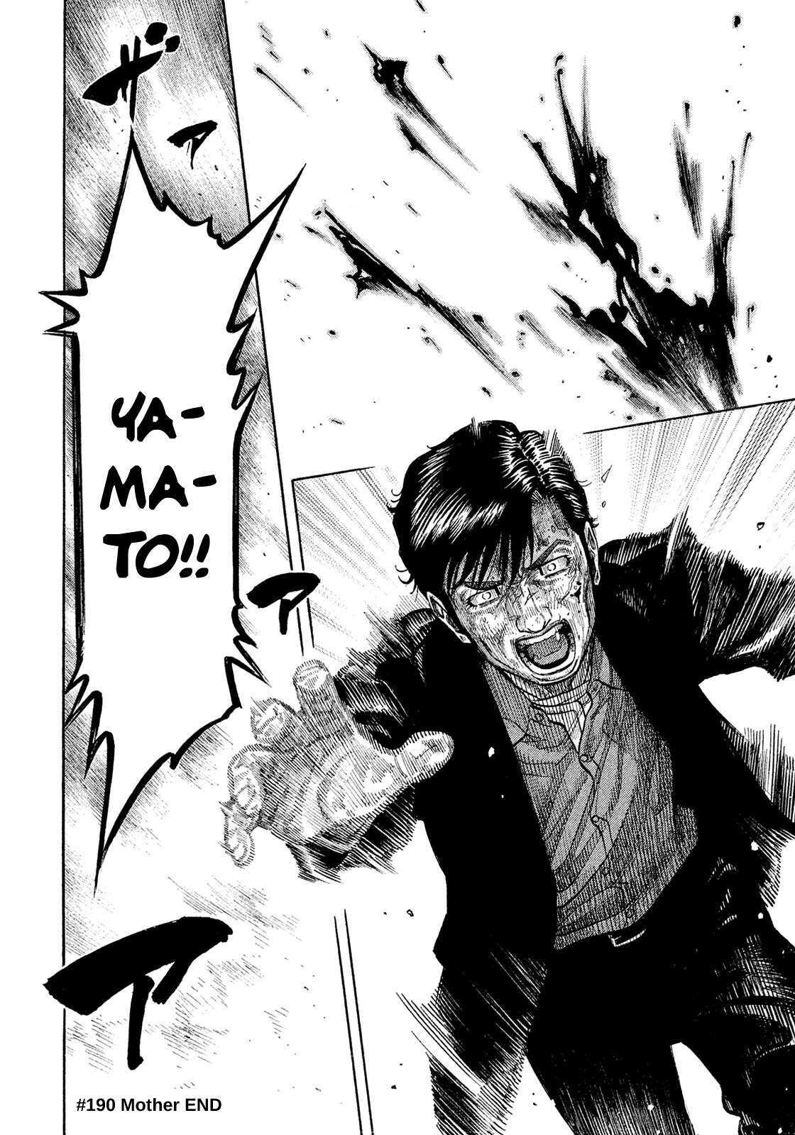Montage (WATANABE Jun) Chapter 190 page 17 - Chapter 190: Mother