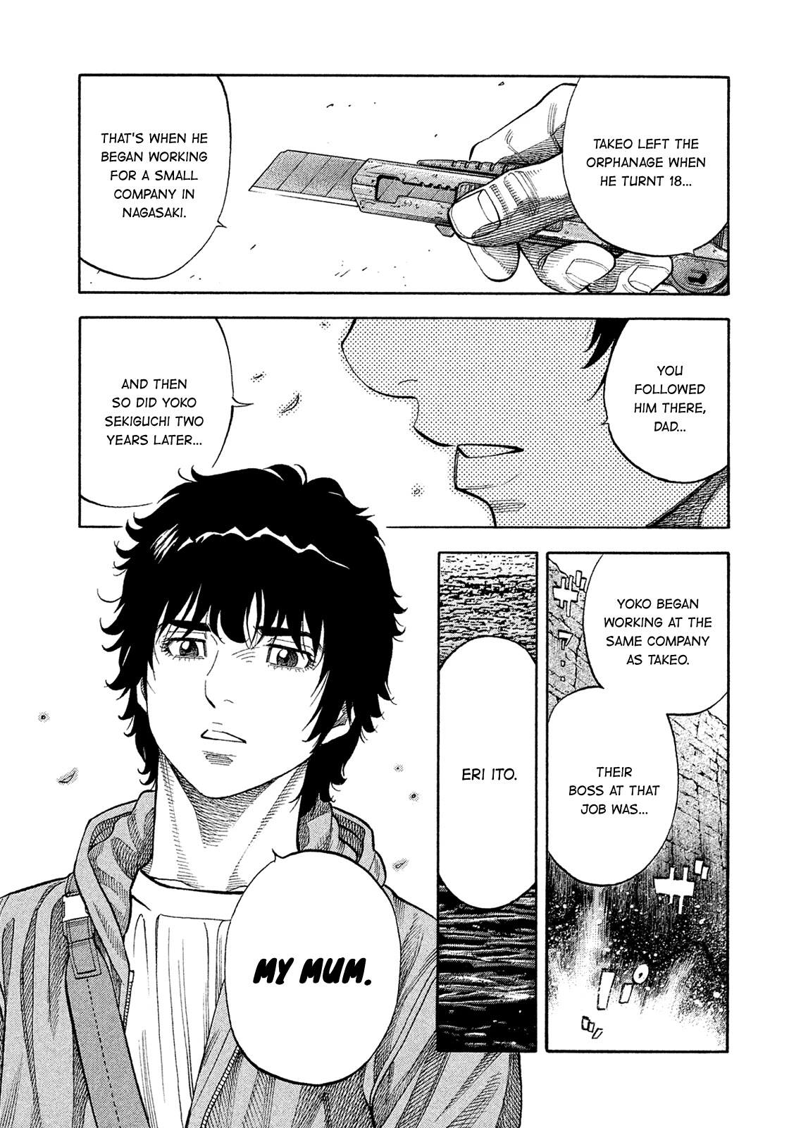 Montage (WATANABE Jun) Chapter 190 page 3 - Chapter 190: Mother