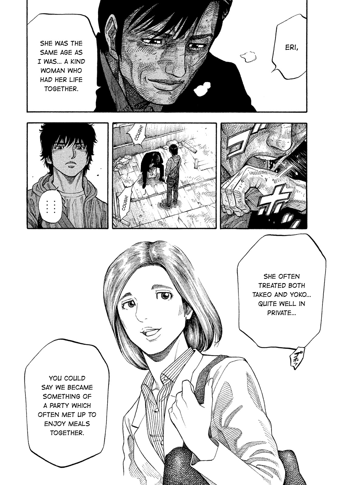 Montage (WATANABE Jun) Chapter 190 page 4 - Chapter 190: Mother