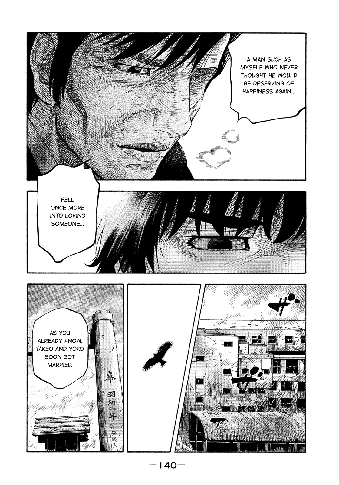 Montage (WATANABE Jun) Chapter 190 page 6 - Chapter 190: Mother