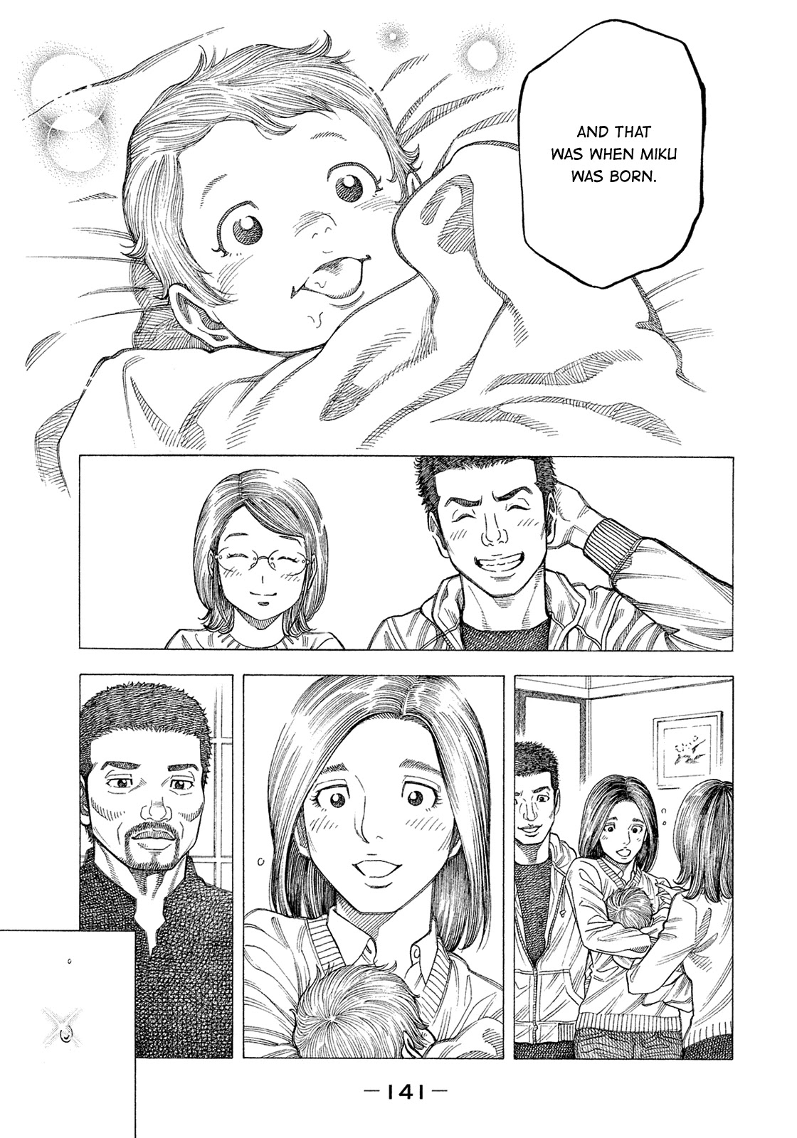 Montage (WATANABE Jun) Chapter 190 page 7 - Chapter 190: Mother
