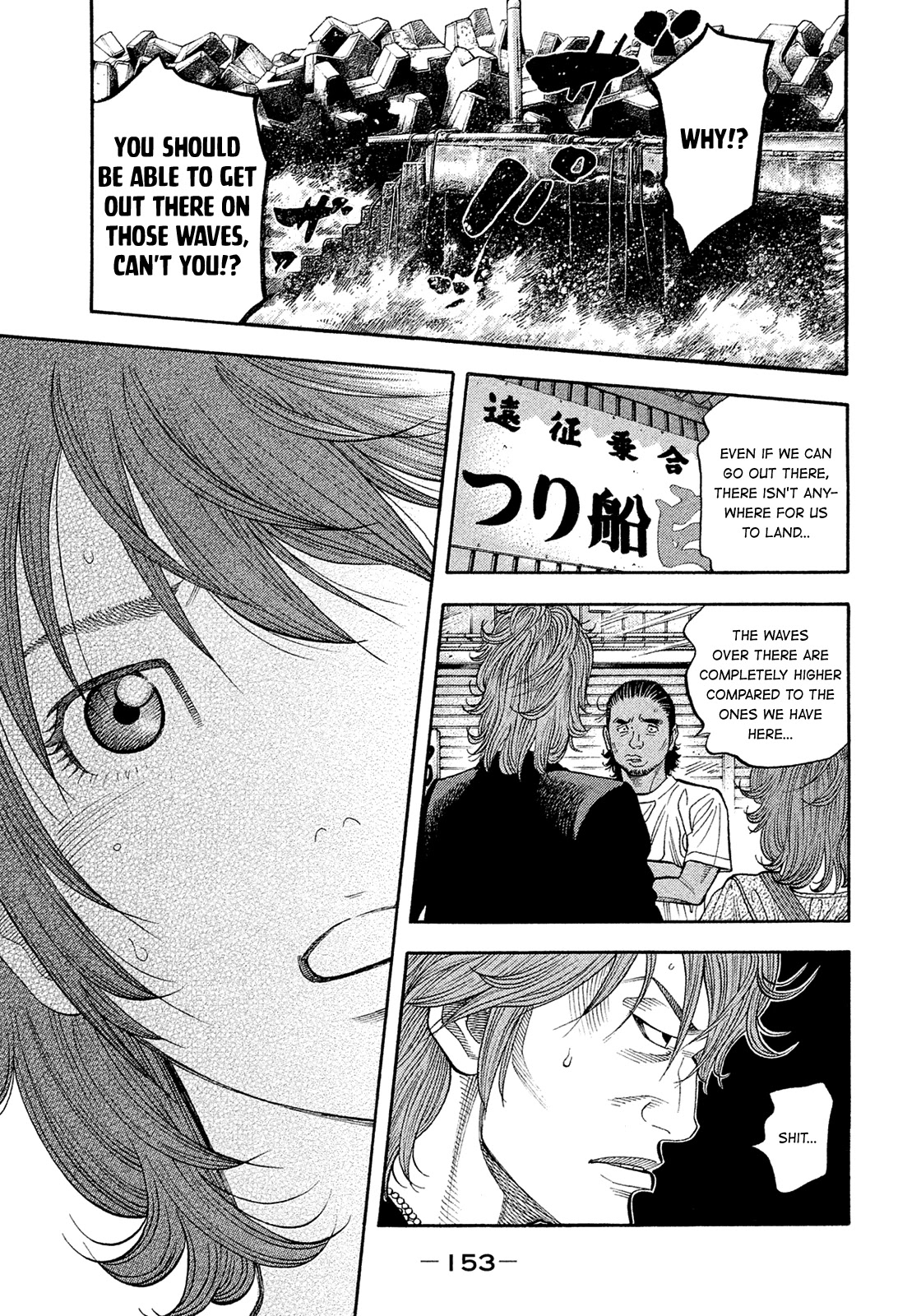 Montage (WATANABE Jun) Chapter 191 page 1 - Chapter 191: Longing