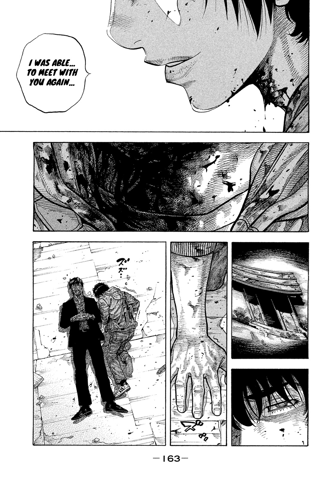 Montage (WATANABE Jun) Chapter 191 page 11 - Chapter 191: Longing