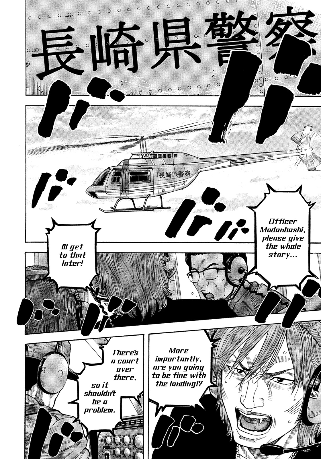 Montage (WATANABE Jun) Chapter 191 page 13 - Chapter 191: Longing
