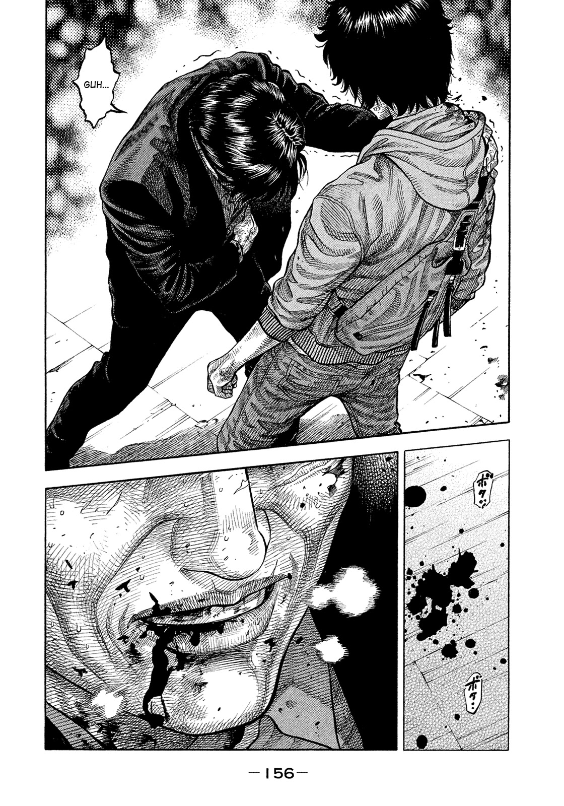 Montage (WATANABE Jun) Chapter 191 page 4 - Chapter 191: Longing