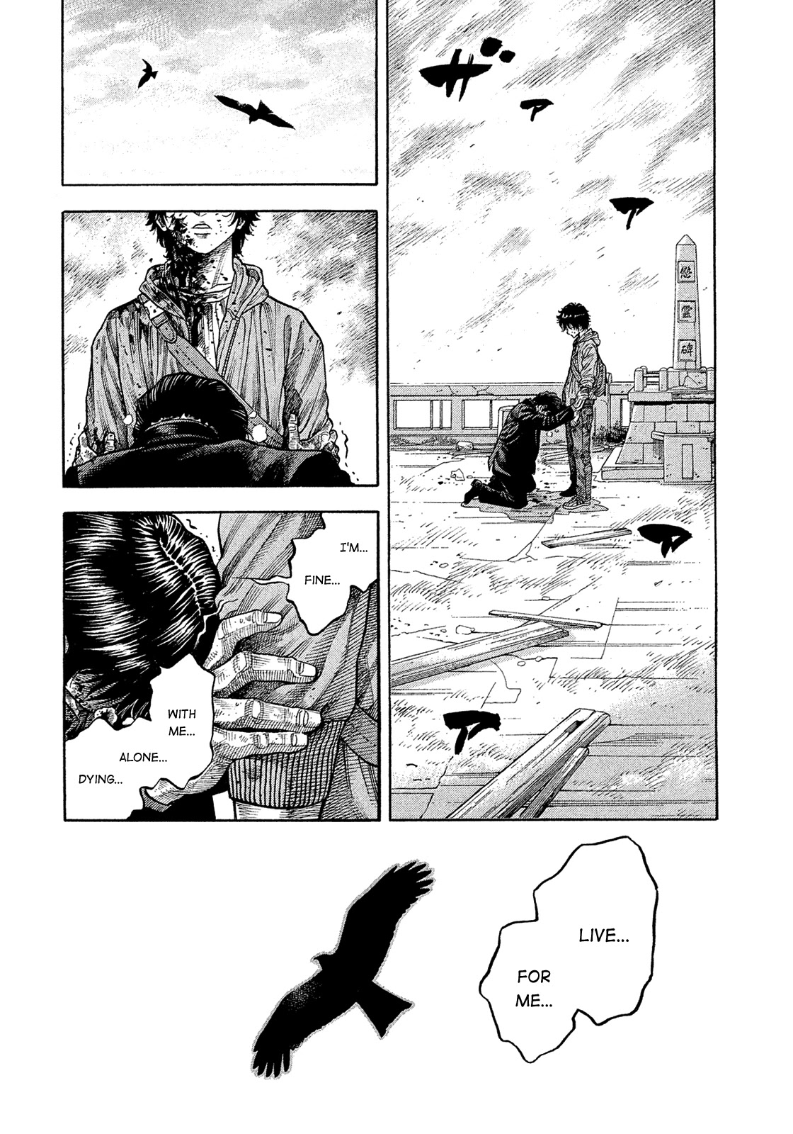 Montage (WATANABE Jun) Chapter 191 page 6 - Chapter 191: Longing