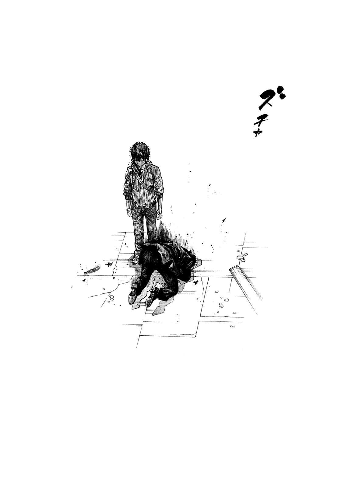Montage (WATANABE Jun) Chapter 191 page 8 - Chapter 191: Longing