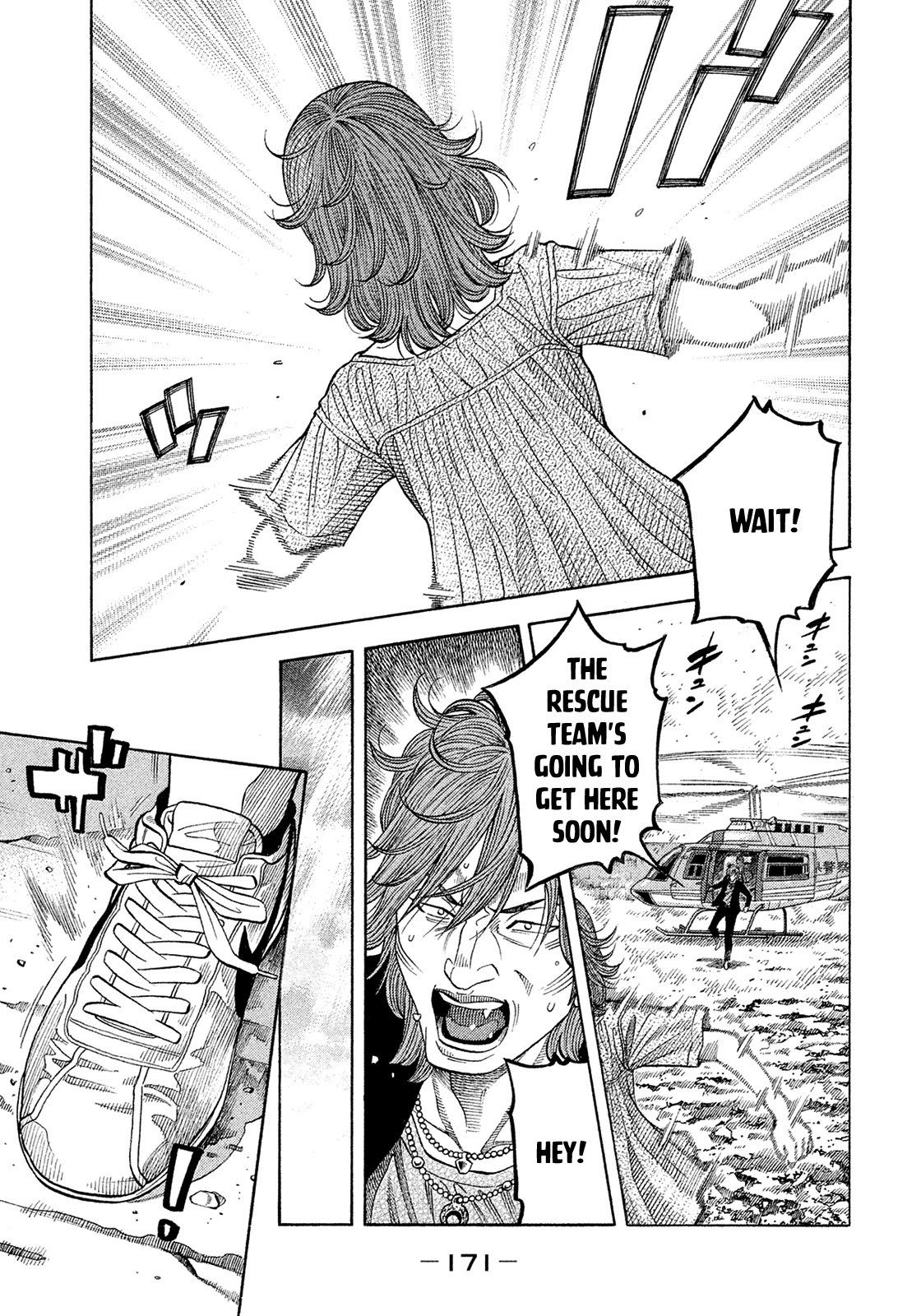 Montage (WATANABE Jun) Chapter 192 page 1 - Chapter 192: Ending Point