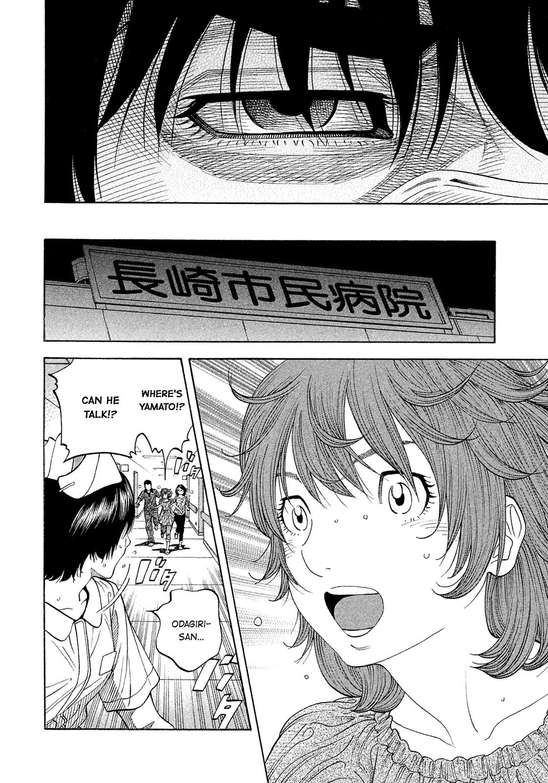Montage (WATANABE Jun) Chapter 192 page 14 - Chapter 192: Ending Point