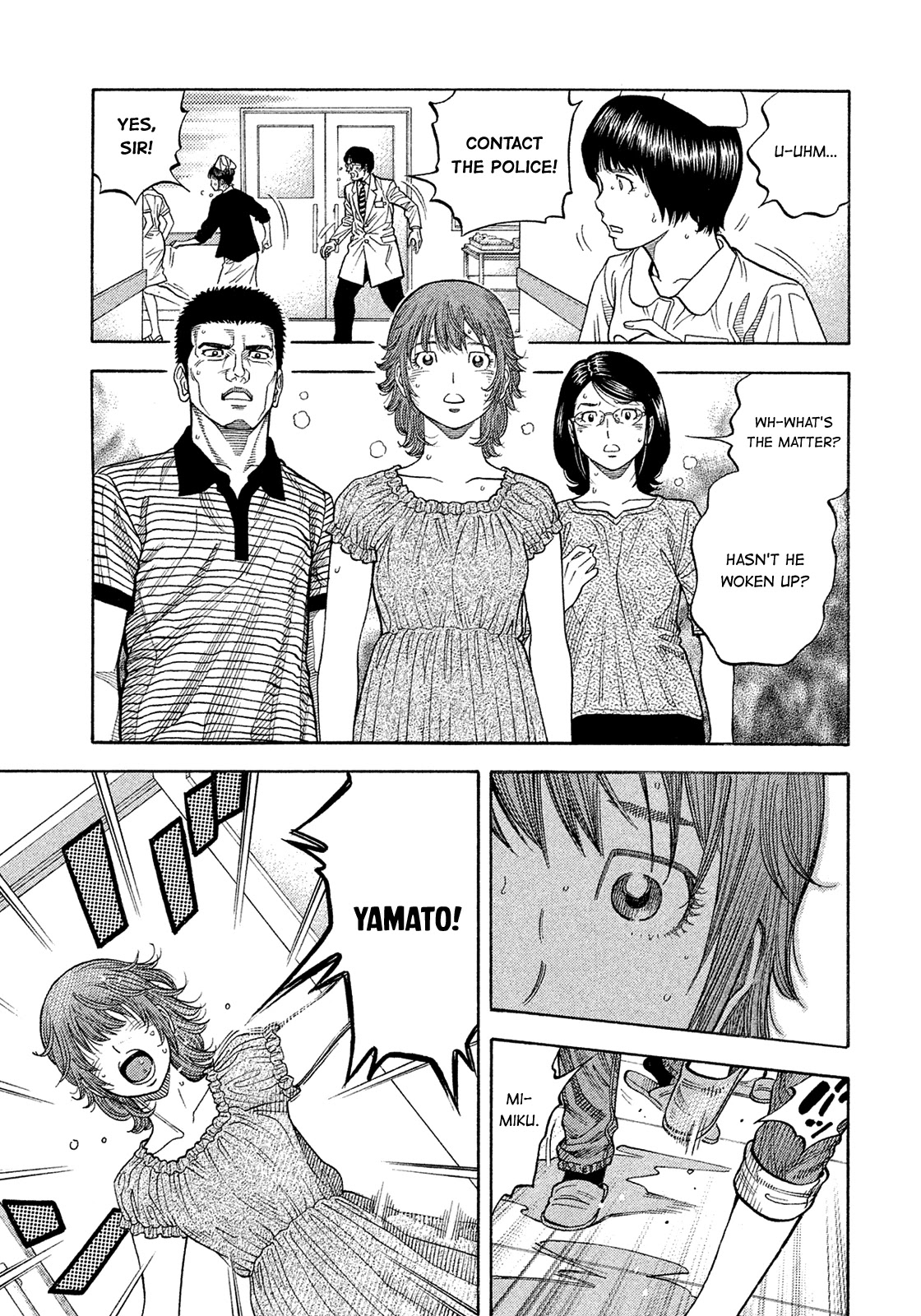 Montage (WATANABE Jun) Chapter 192 page 15 - Chapter 192: Ending Point