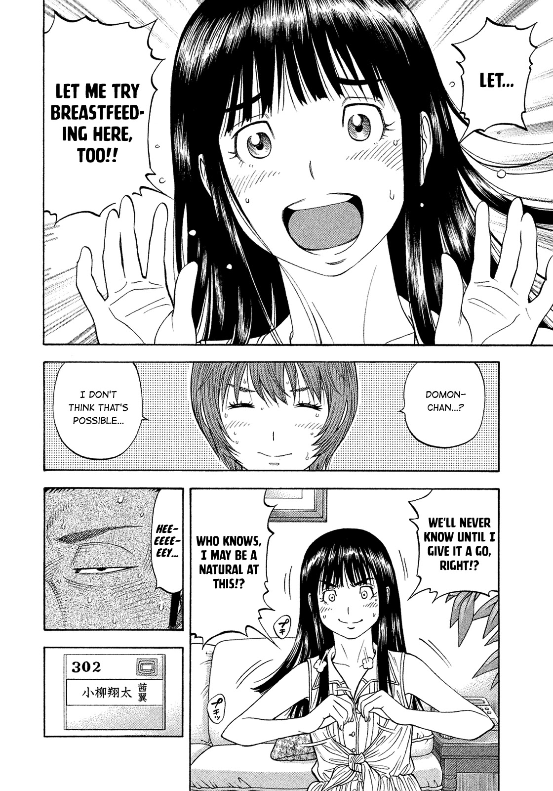 Montage (WATANABE Jun) Chapter 193 page 10 - Chapter 193: Final Chapter Life [END]