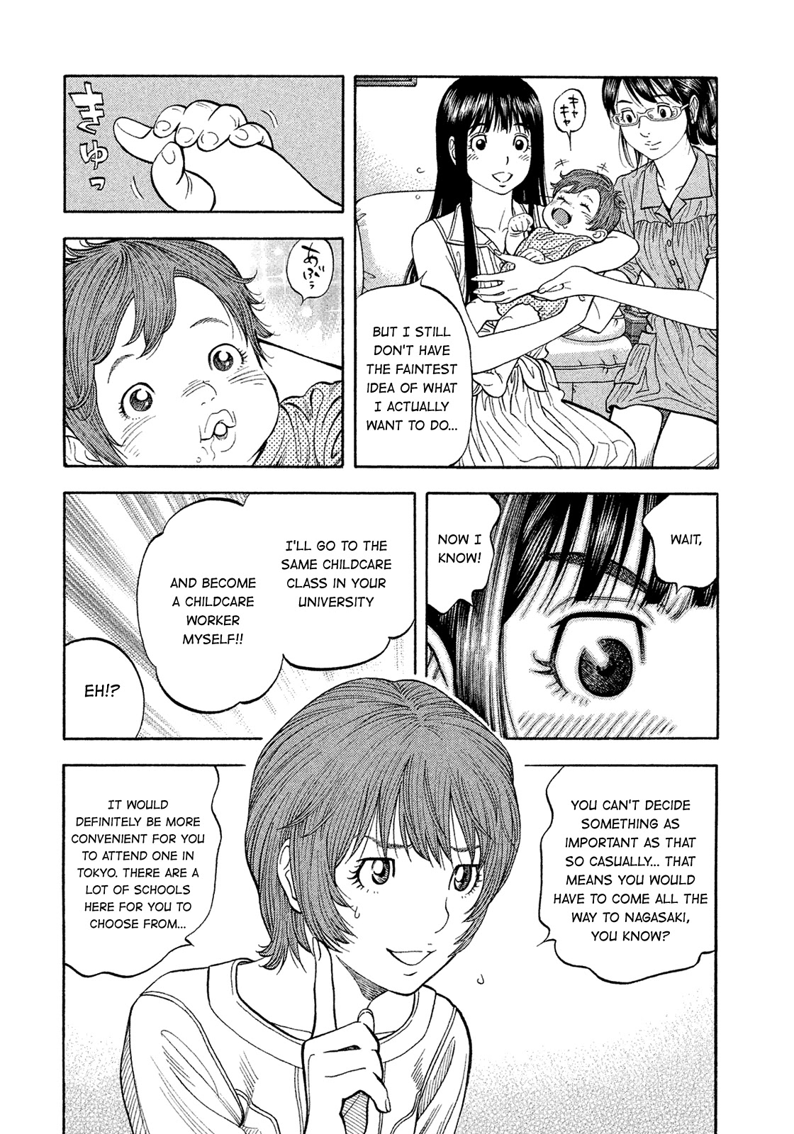 Montage (WATANABE Jun) Chapter 193 page 12 - Chapter 193: Final Chapter Life [END]