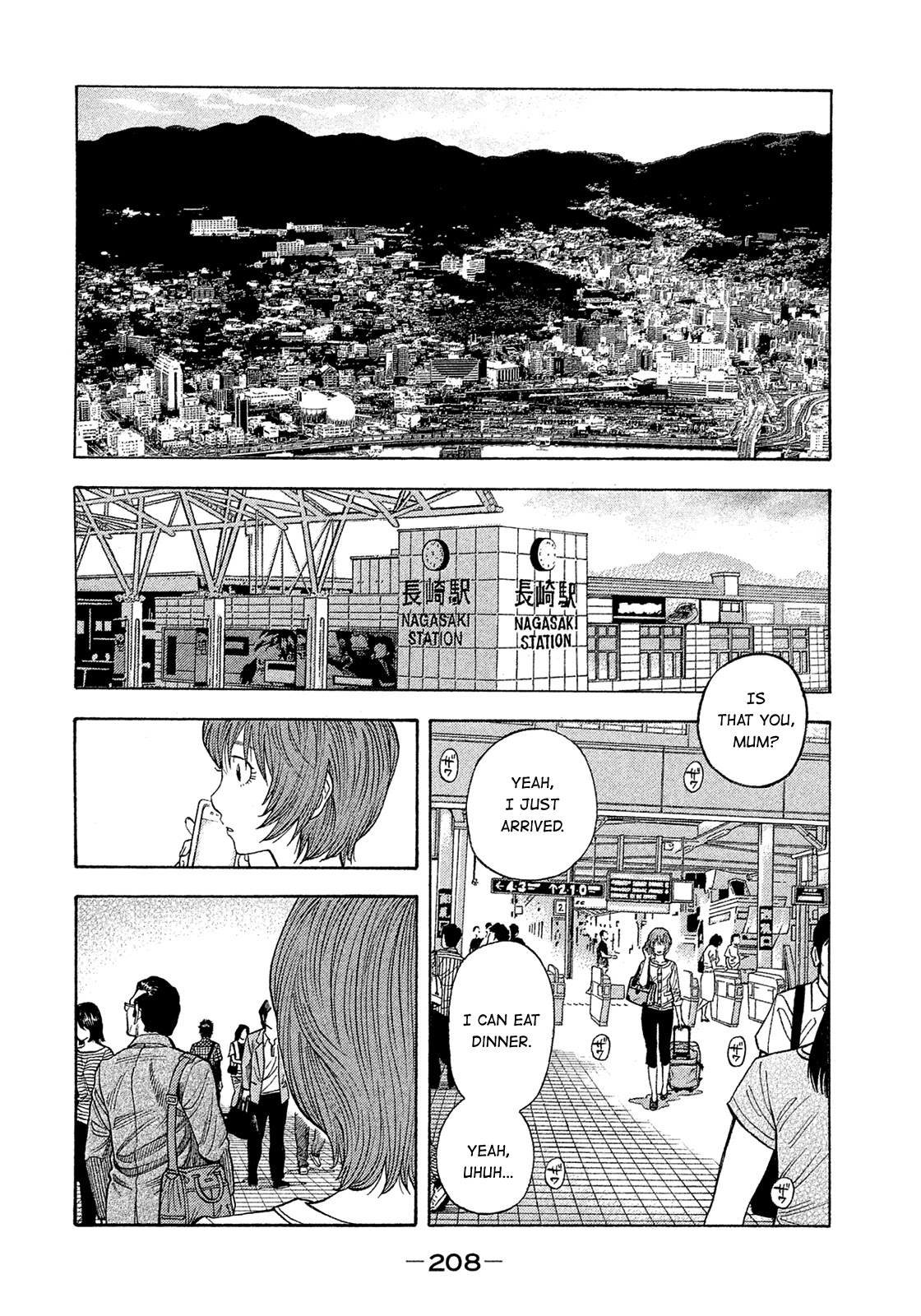 Montage (WATANABE Jun) Chapter 193 page 18 - Chapter 193: Final Chapter Life [END]
