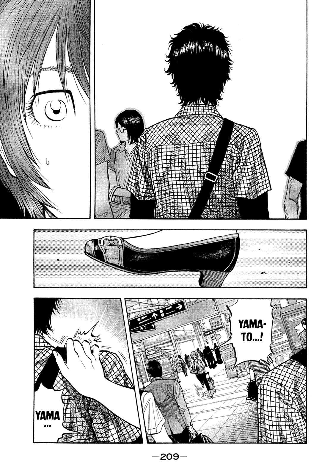 Montage (WATANABE Jun) Chapter 193 page 19 - Chapter 193: Final Chapter Life [END]