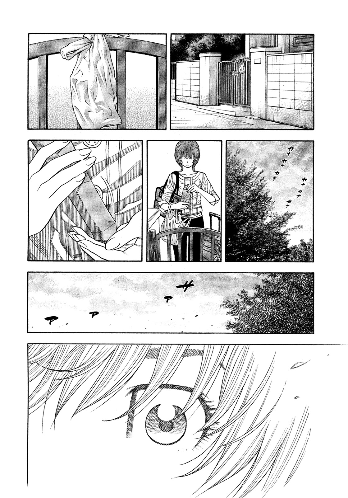 Montage (WATANABE Jun) Chapter 193 page 23 - Chapter 193: Final Chapter Life [END]