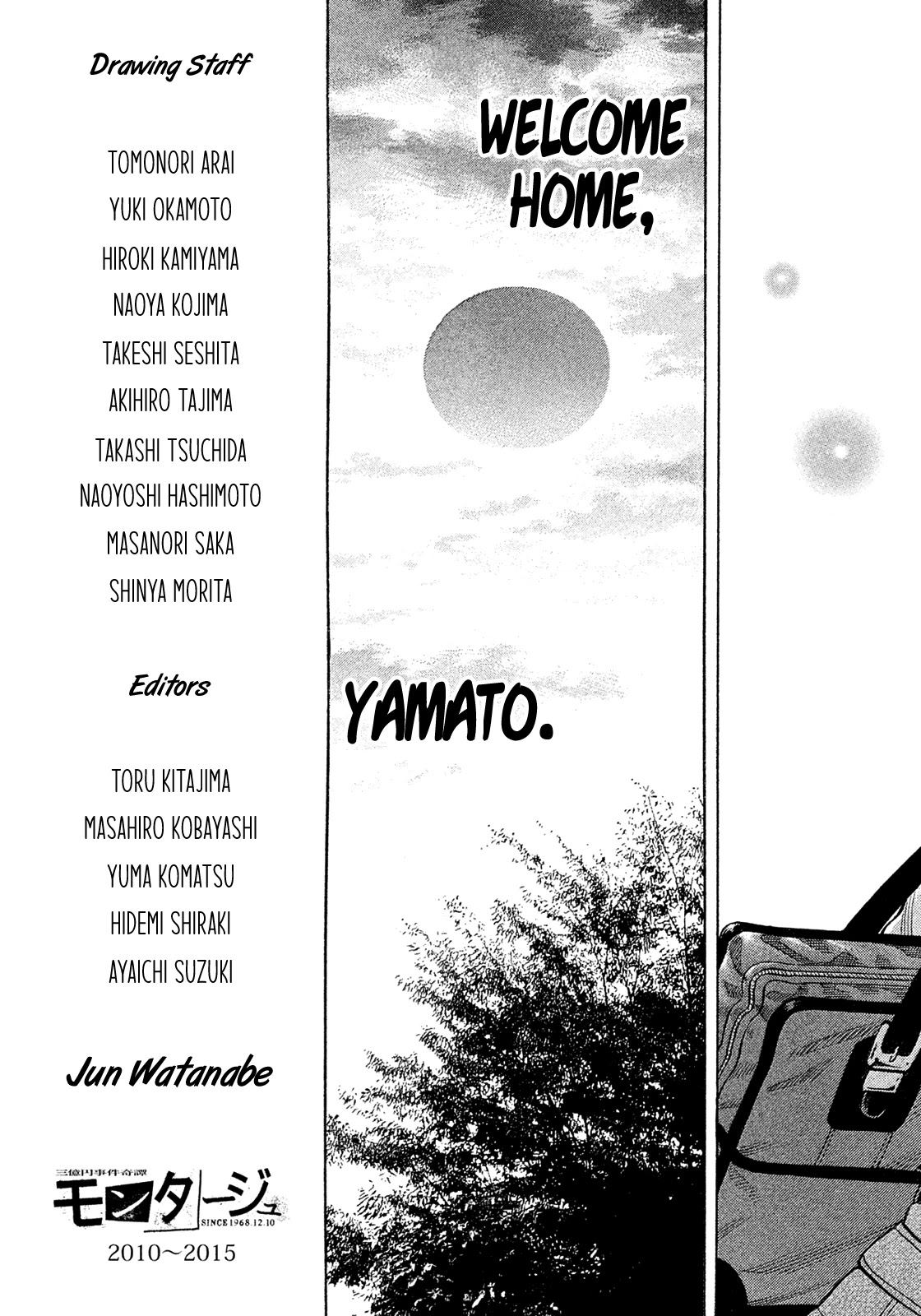 Montage (WATANABE Jun) Chapter 193 page 26 - Chapter 193: Final Chapter Life [END]