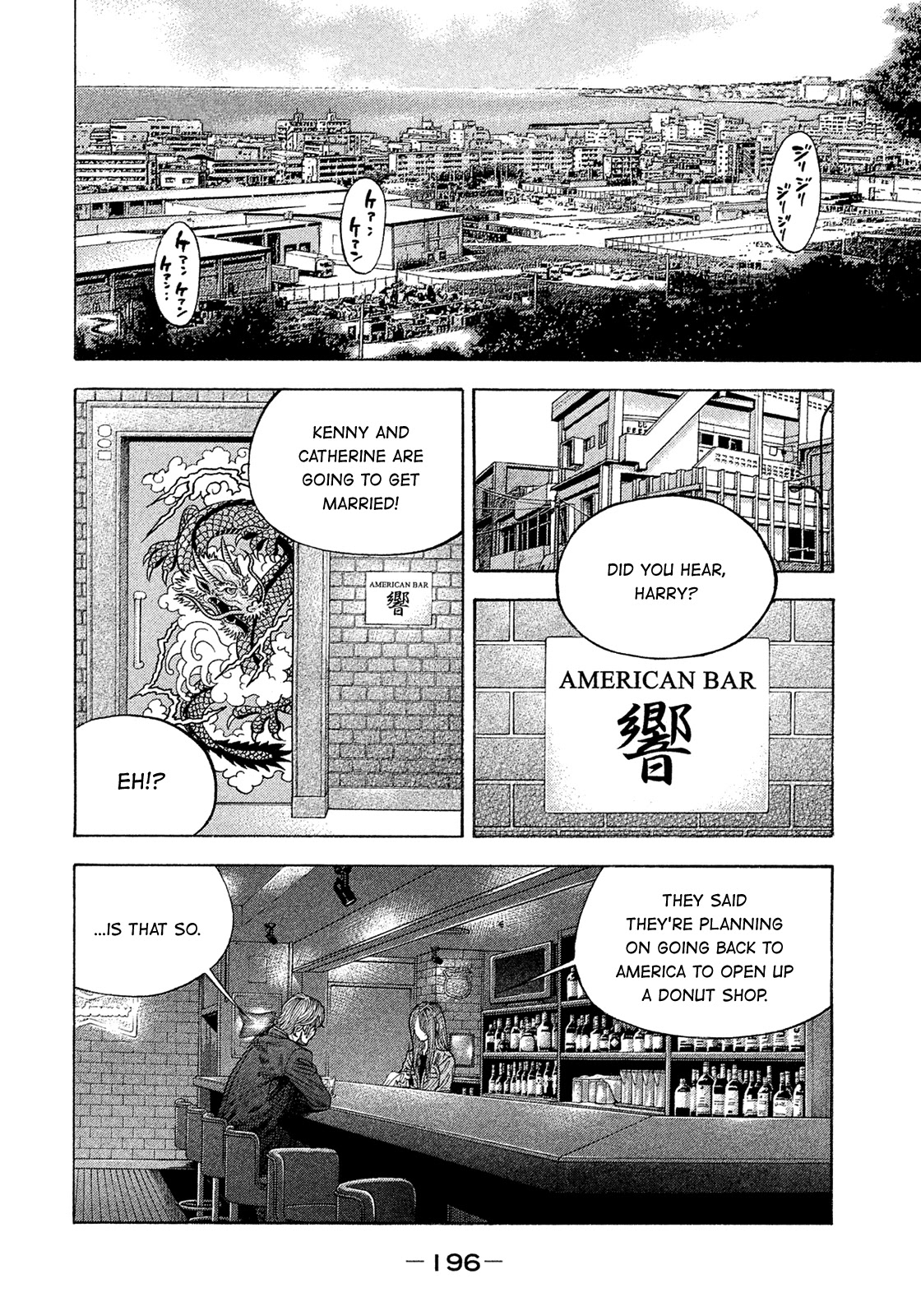 Montage (WATANABE Jun) Chapter 193 page 6 - Chapter 193: Final Chapter Life [END]