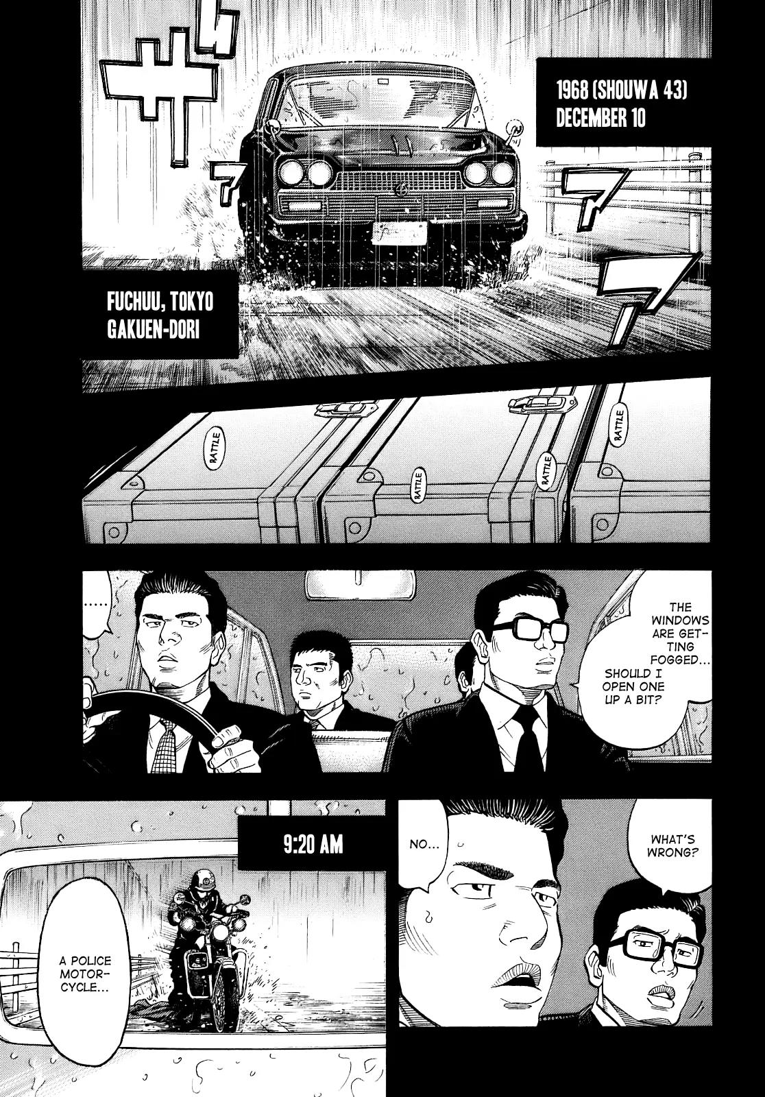 Montage (WATANABE Jun) Chapter 2 page 1 - Chapter 2: Fork