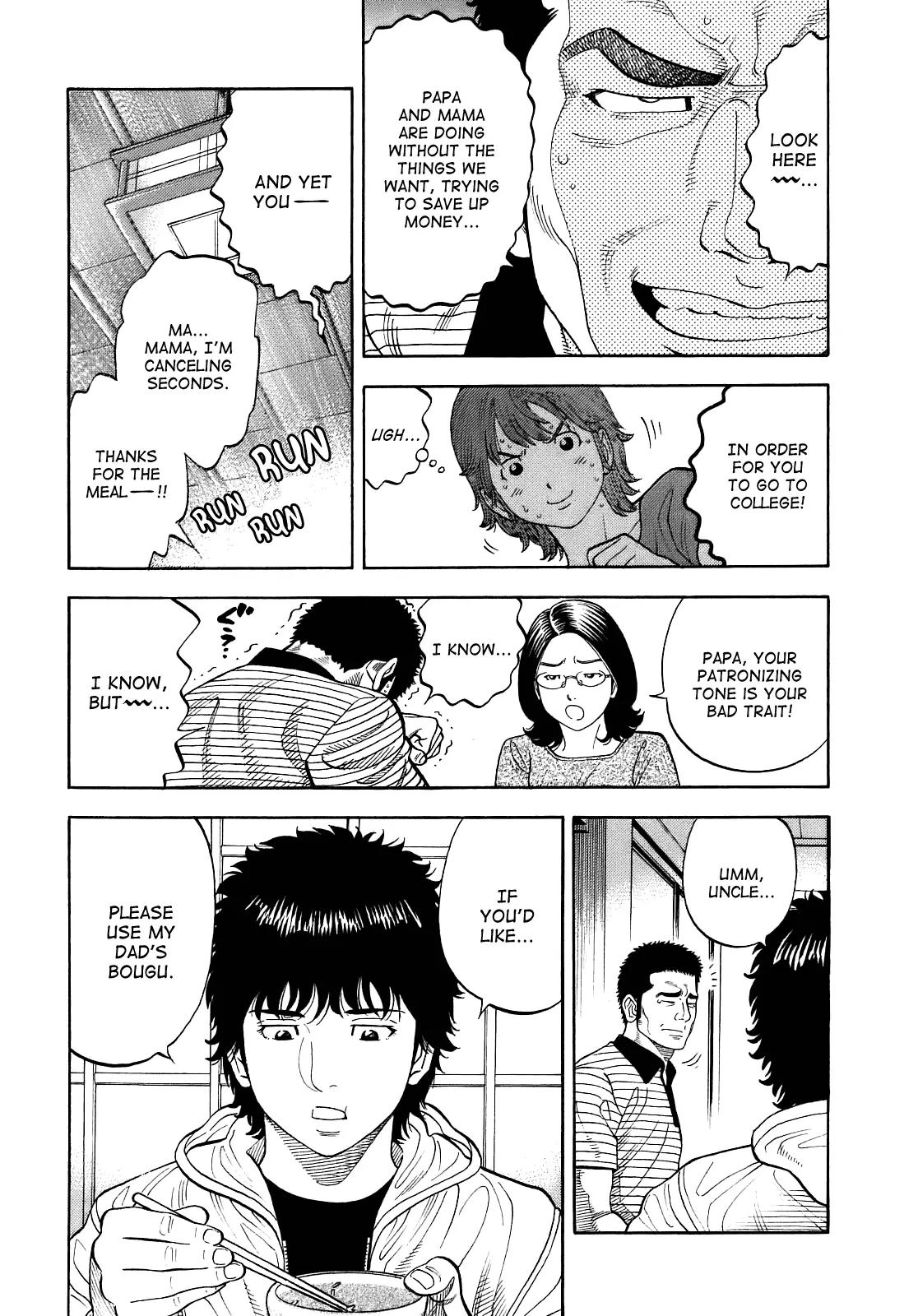 Montage (WATANABE Jun) Chapter 2 page 12 - Chapter 2: Fork